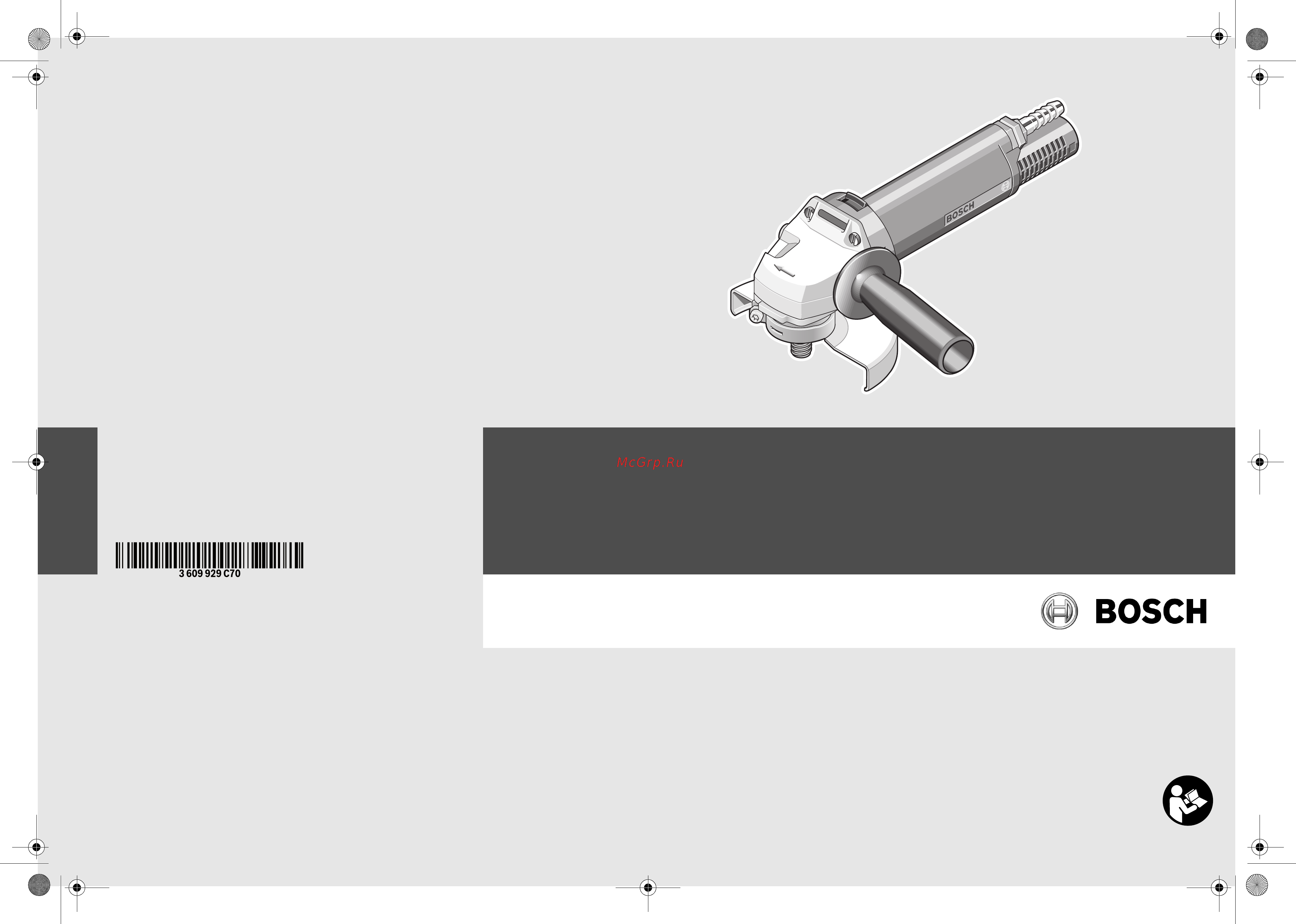 Bosch 0607352113 Инструкция по эксплуатации онлайн