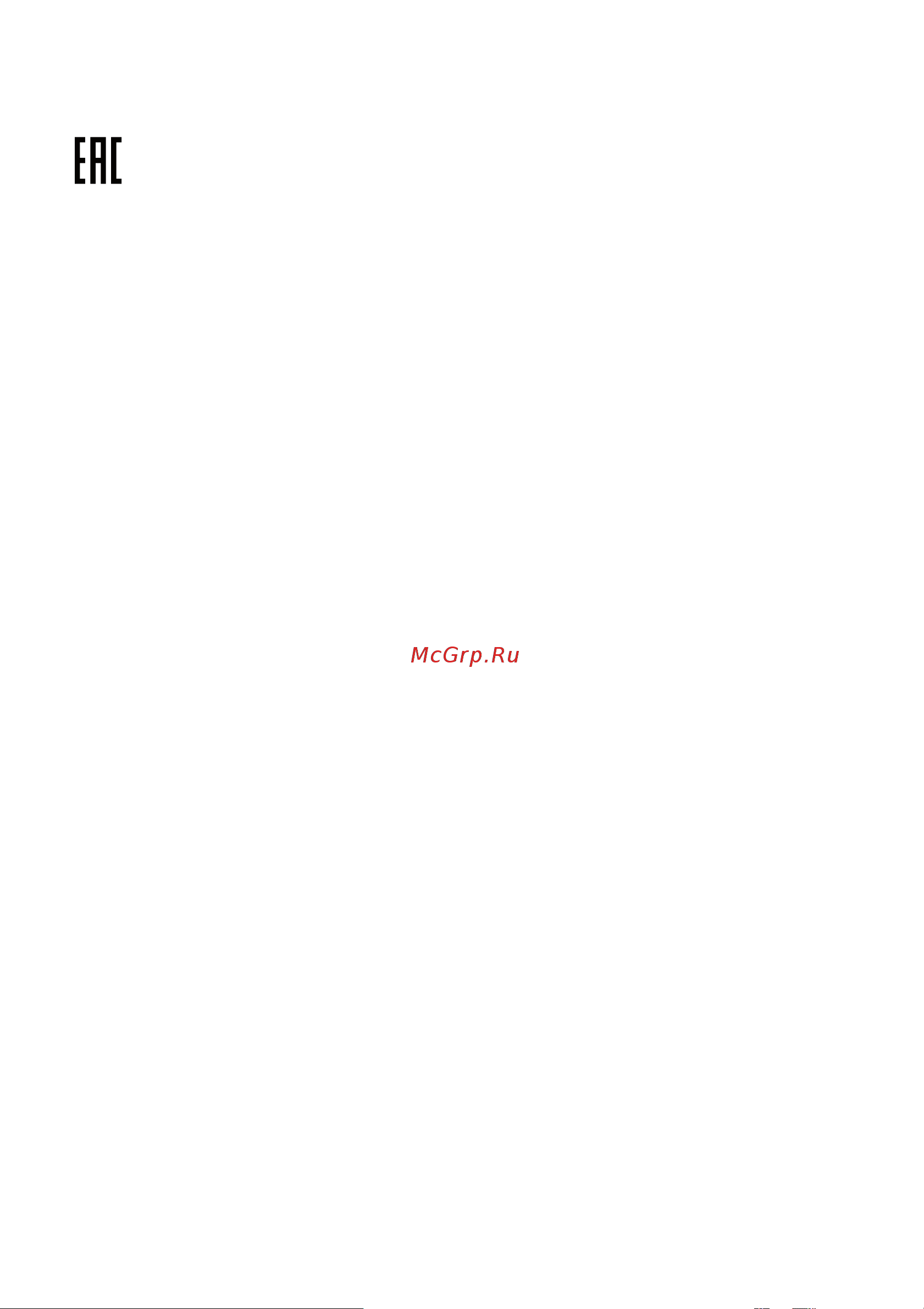 Metabo SSW 18 LTX 400 BL (602205650) [50/52] Русский ru