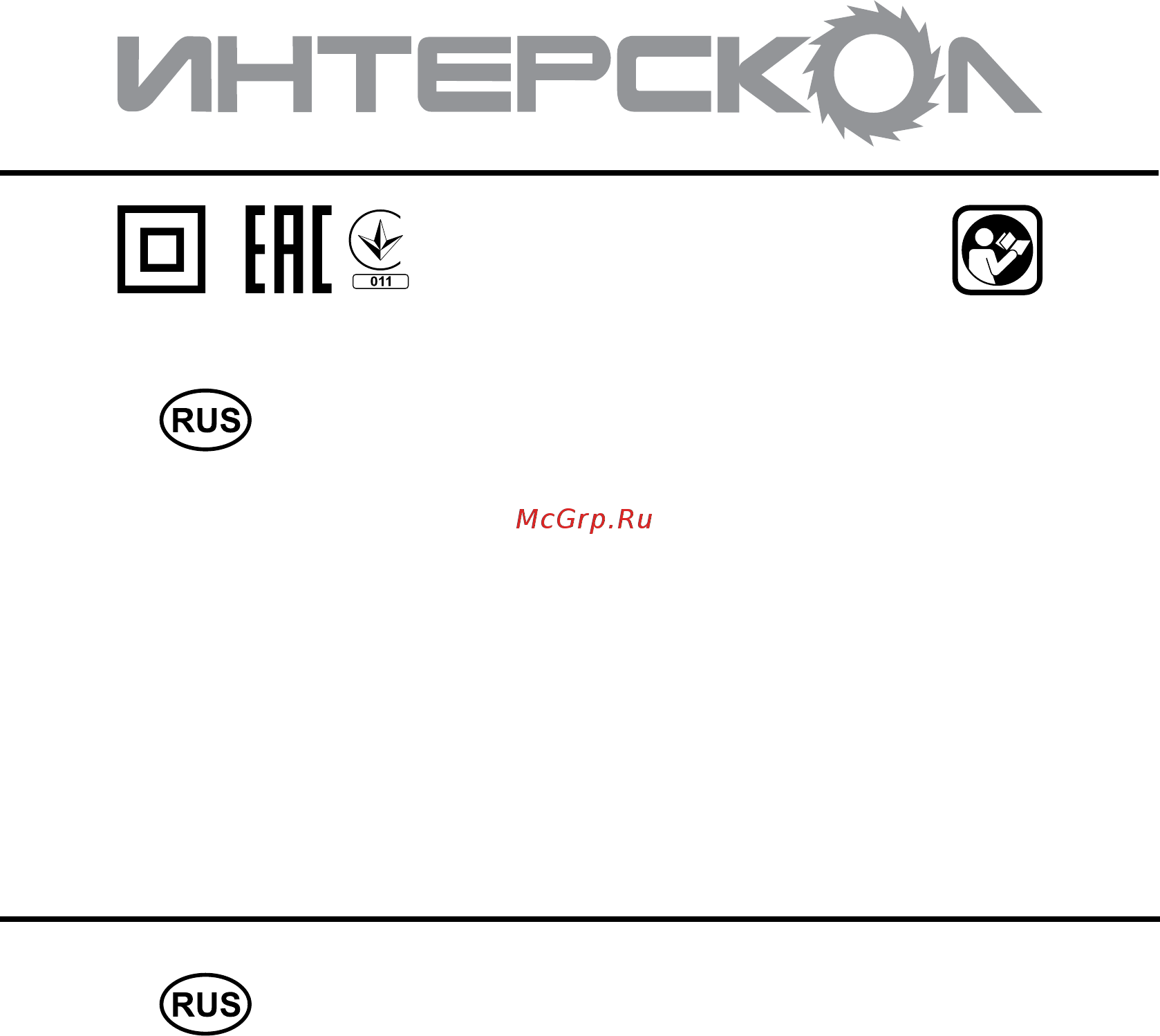 Интерскол М-10/1100Э (257.0.1.01дубль) Инструкция по эксплуатации онлайн