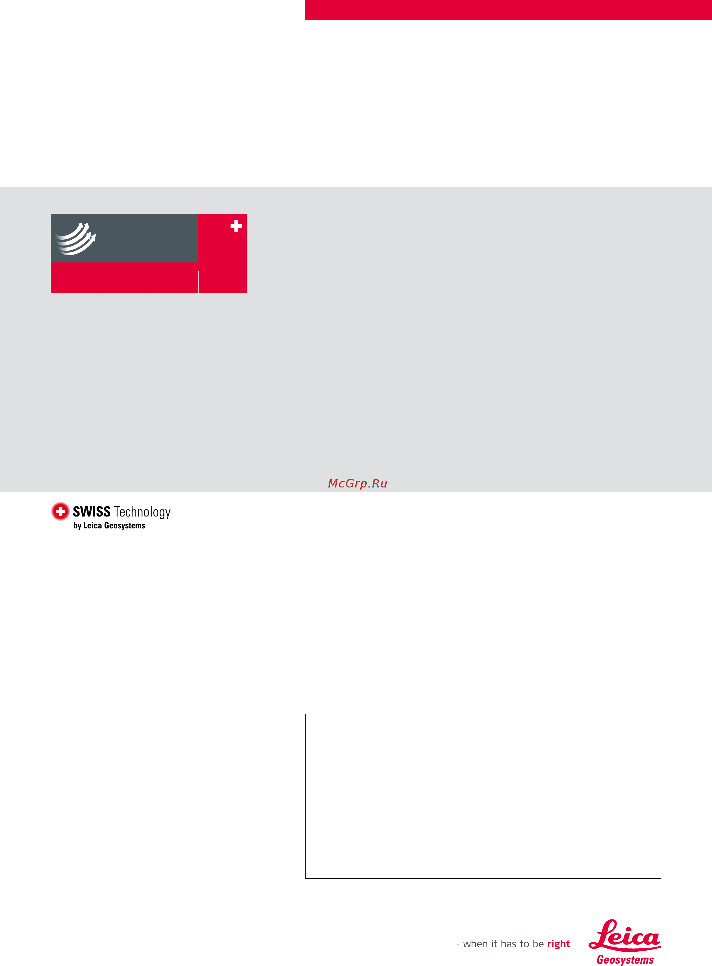 Leica DISTO S910 + FTA360 + TRI 70 в кейсе [2/6] Protect by leica geosystems наша продукция является гарантией успеха