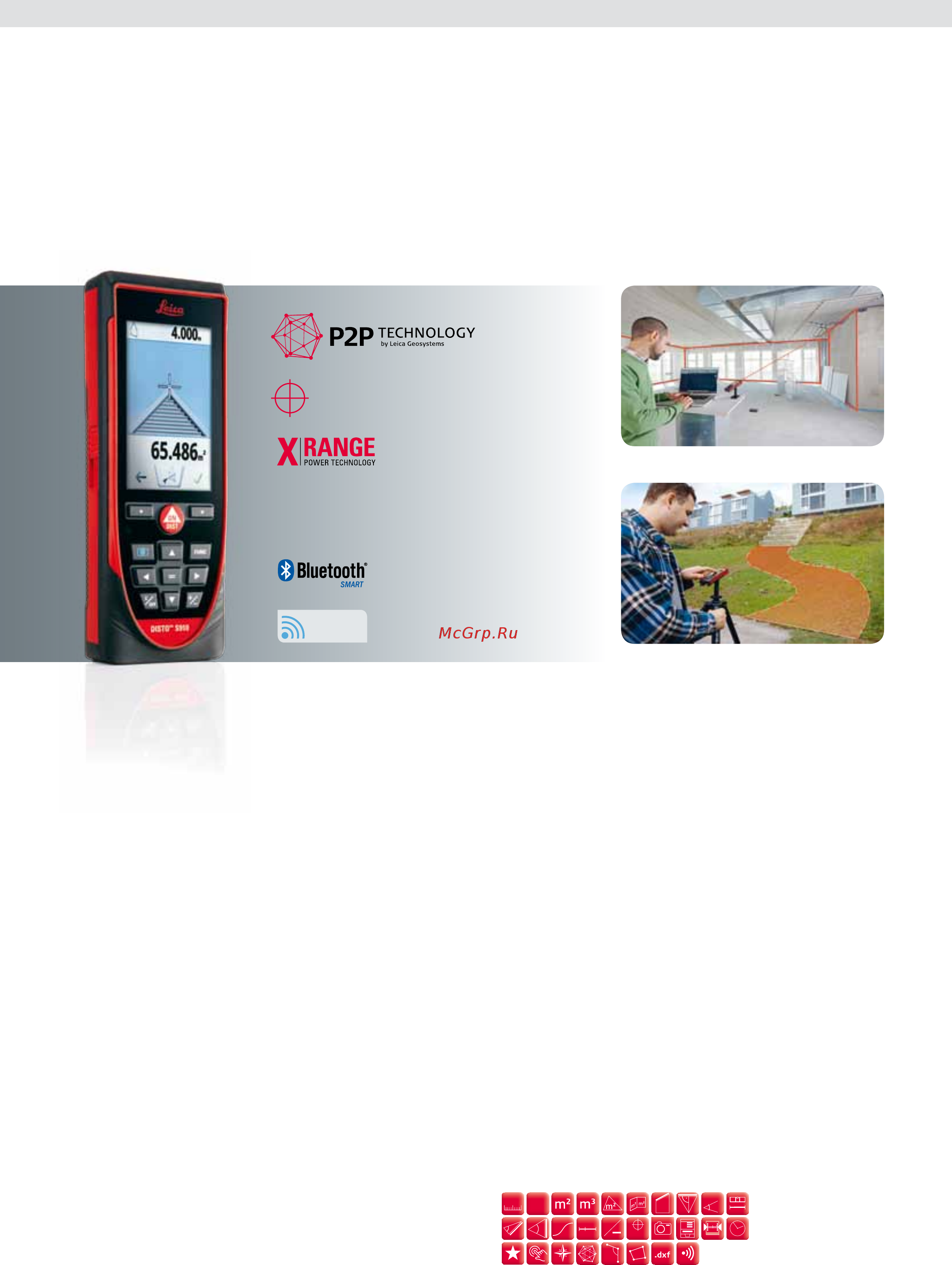 Leica DISTO S910 + FTA360 + TRI 70 в кейсе [5/6] Leica disto s910 повышает производительность на стройплощадке и в офисе