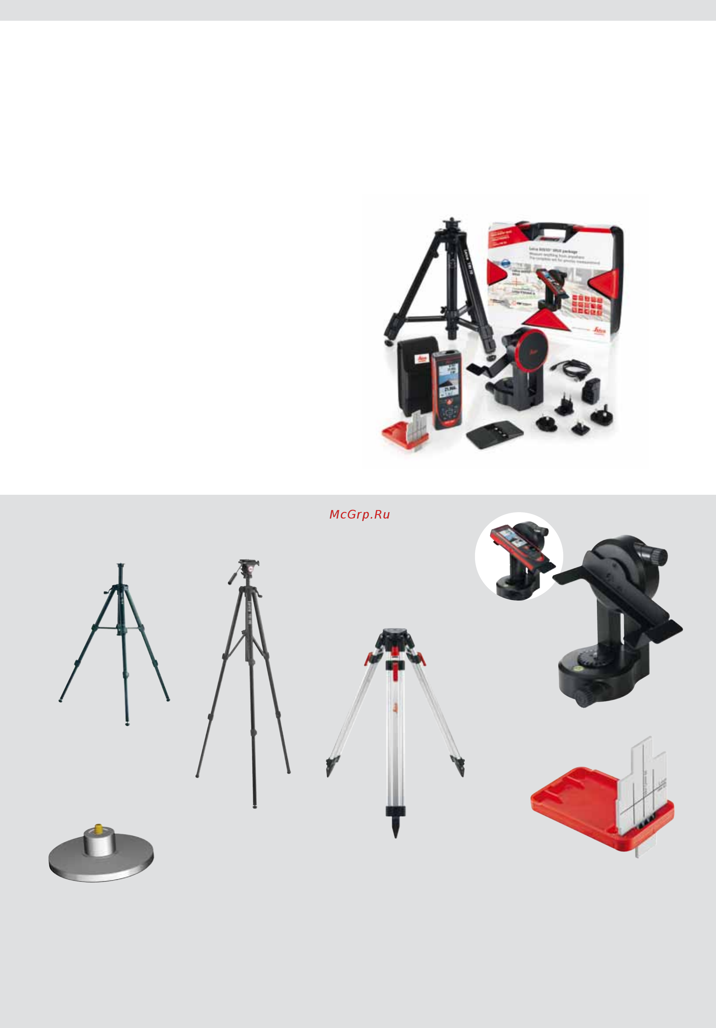 Leica DISTO S910 + FTA360 + TRI 70 в кейсе [6/6] Полный комплект для профессиональных измерений