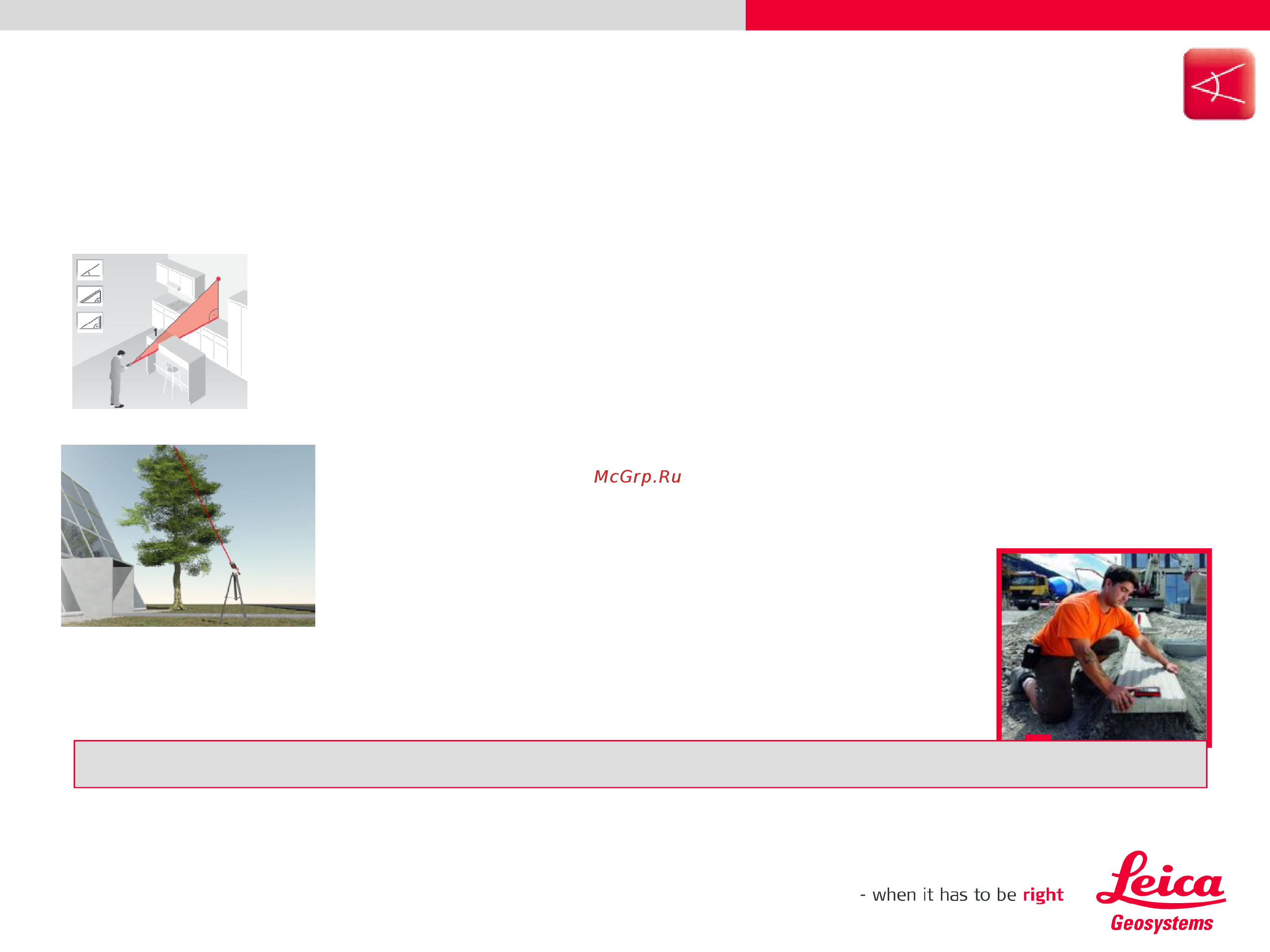 Leica DISTO D510 + TRI 70 + FTA360 в кейсе [13/45] Leica disto d510 360 датчик угла наклона