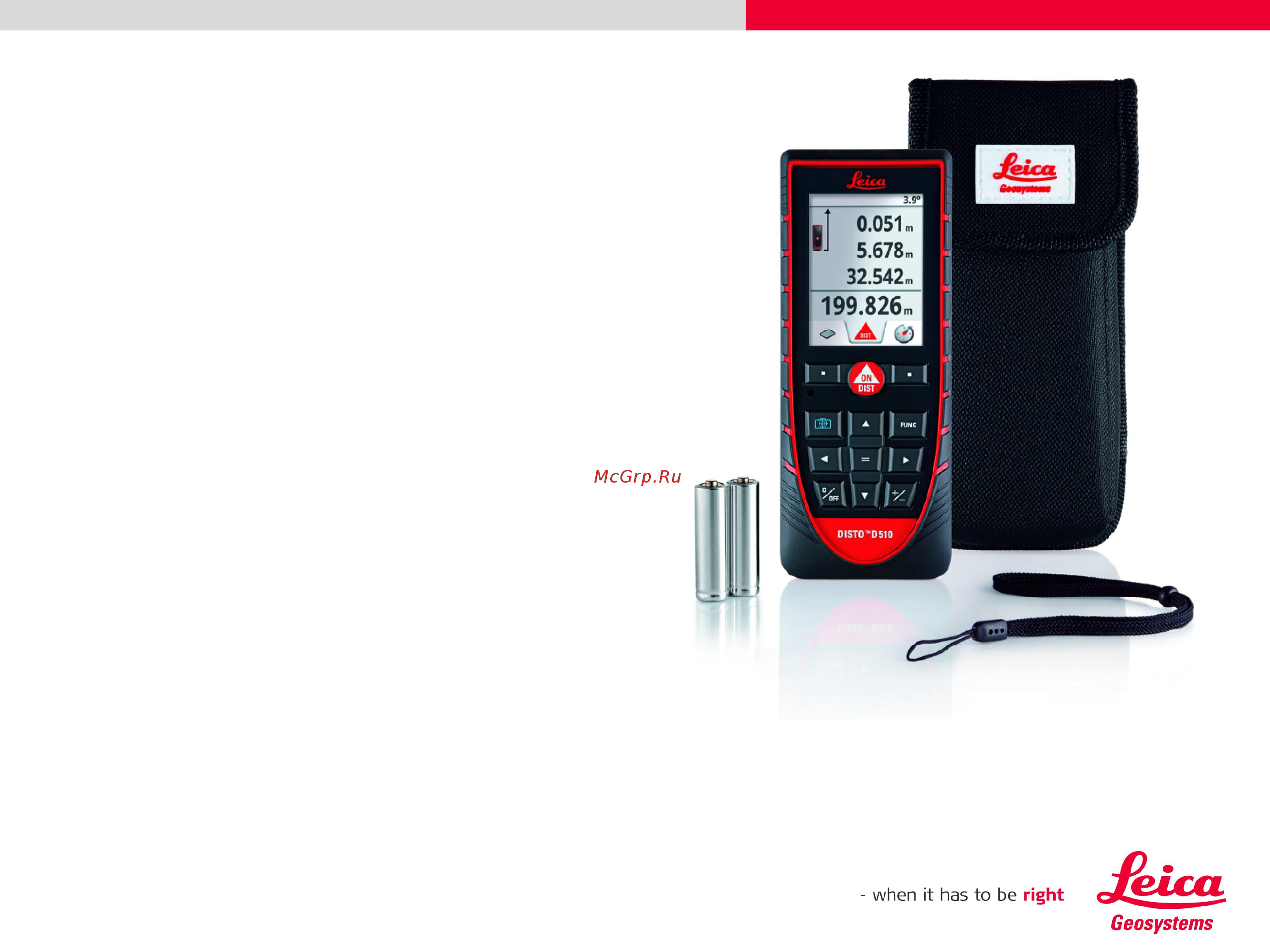 Leica DISTO D510 + TRI 70 + FTA360 в кейсе [22/45] Disto d510 комплектация