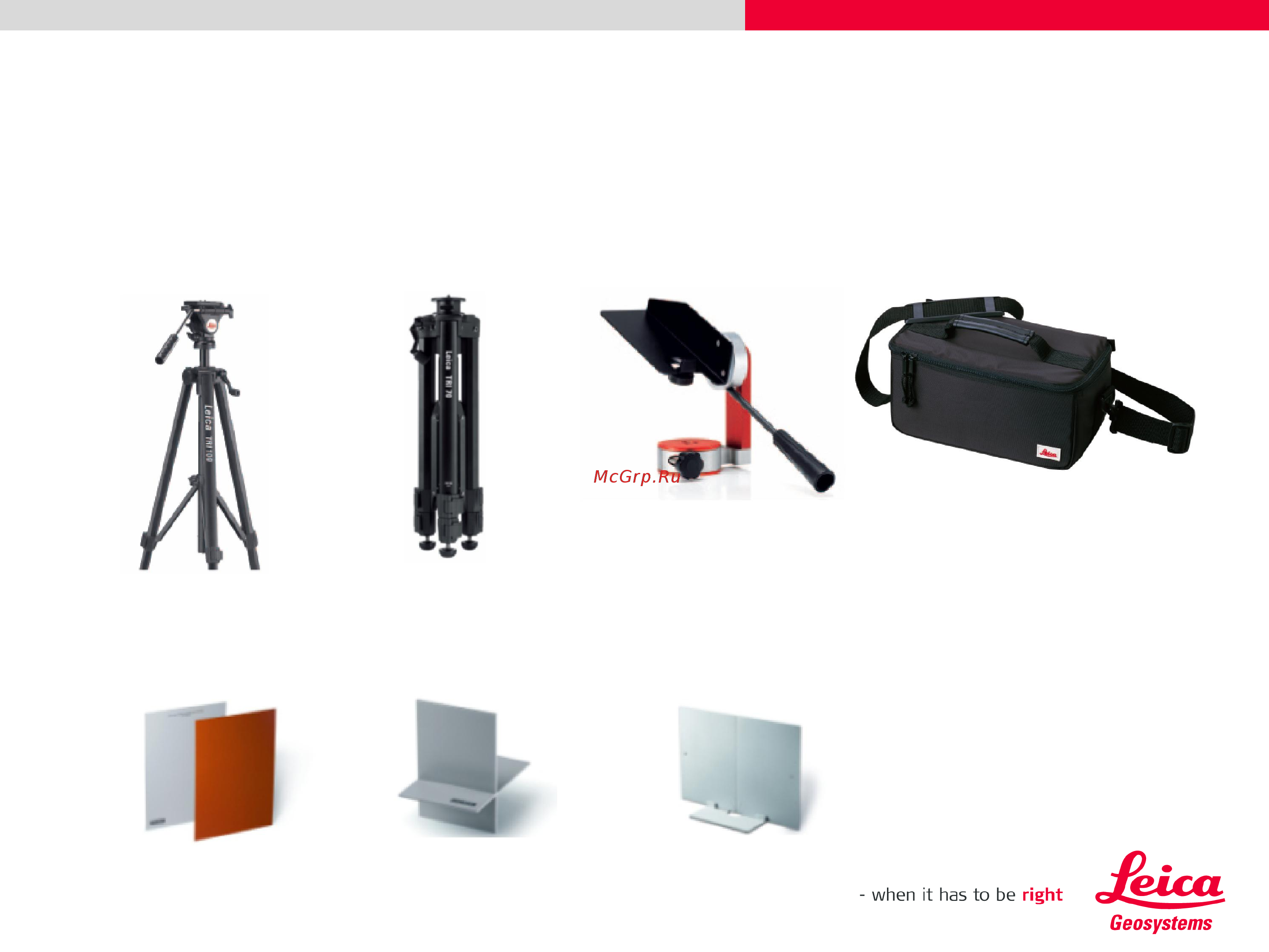 Leica DISTO D510 + TRI 70 + FTA360 в кейсе [23/45] Leica disto d510 аксессуары