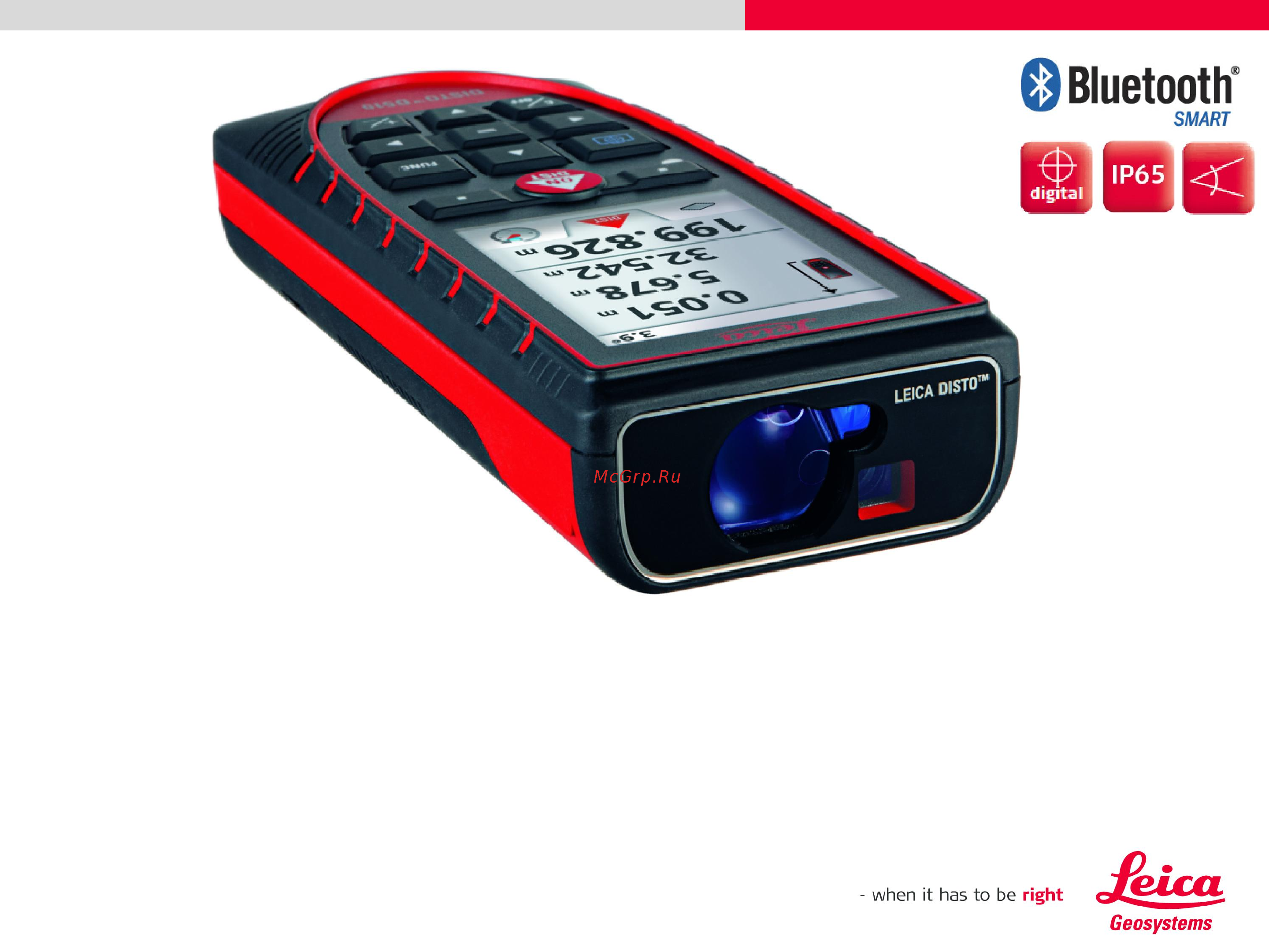 Leica DISTO D510 + TRI 70 + FTA360 в кейсе [7/45] Для наружных работ
