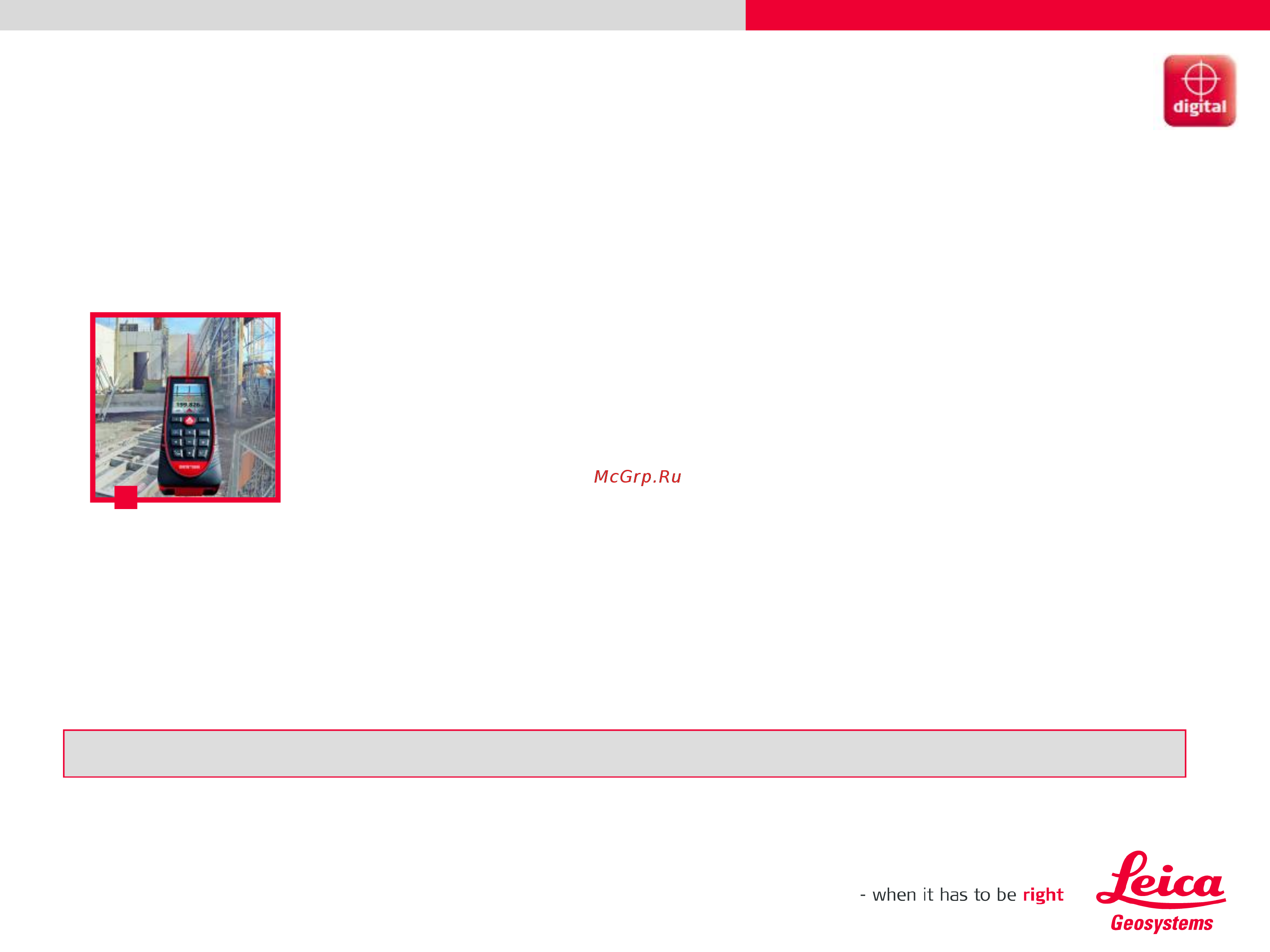 Leica DISTO D510 + TRI 70 + FTA360 в кейсе [9/45] Leica disto d510 цифровой видоискатель