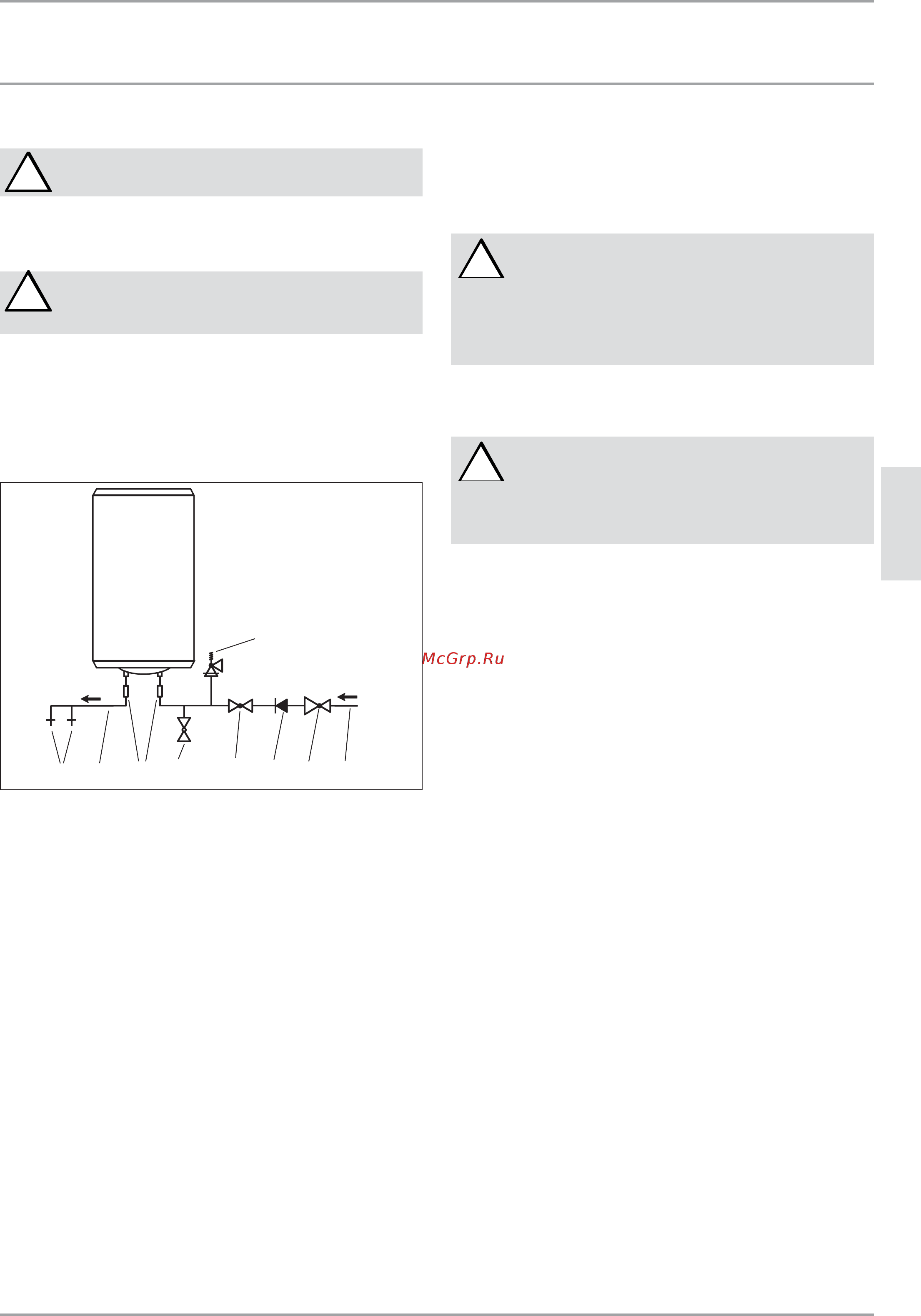 Stiebel Eltron PSH 150 Si 074483 [7/12] Монтаж монтаж