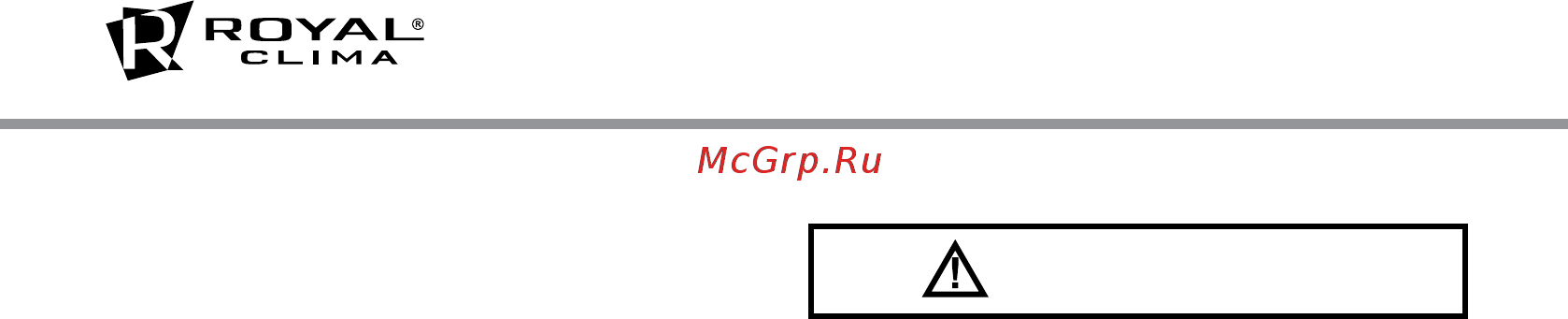 Royal Clima RWH-F80-RE FORTUNA [12/24] Подключение к электрической сети