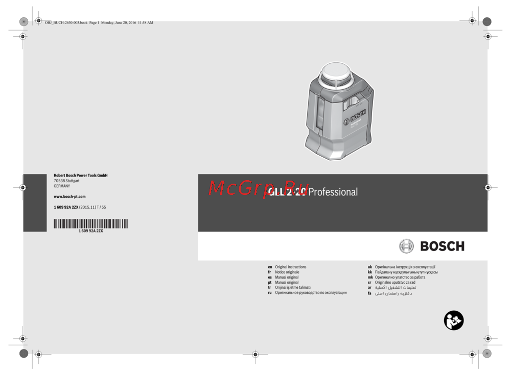 Bosch GLL 2-20 + BM3 + кейс (0601063J00) Инструкция по эксплуатации