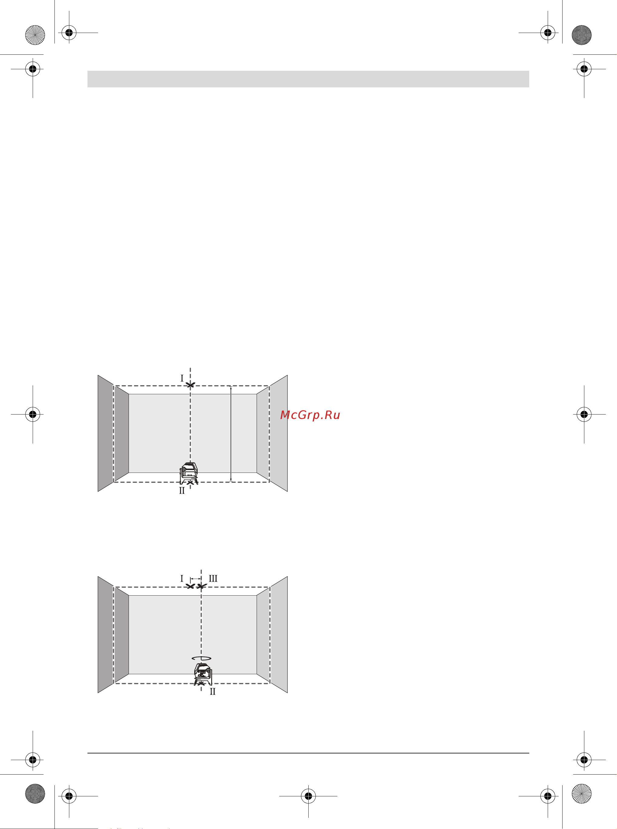 Bosch GCL 2-15 + RM1 (0601066E00) + Детектор PMD7 [179/304] Указания за работа