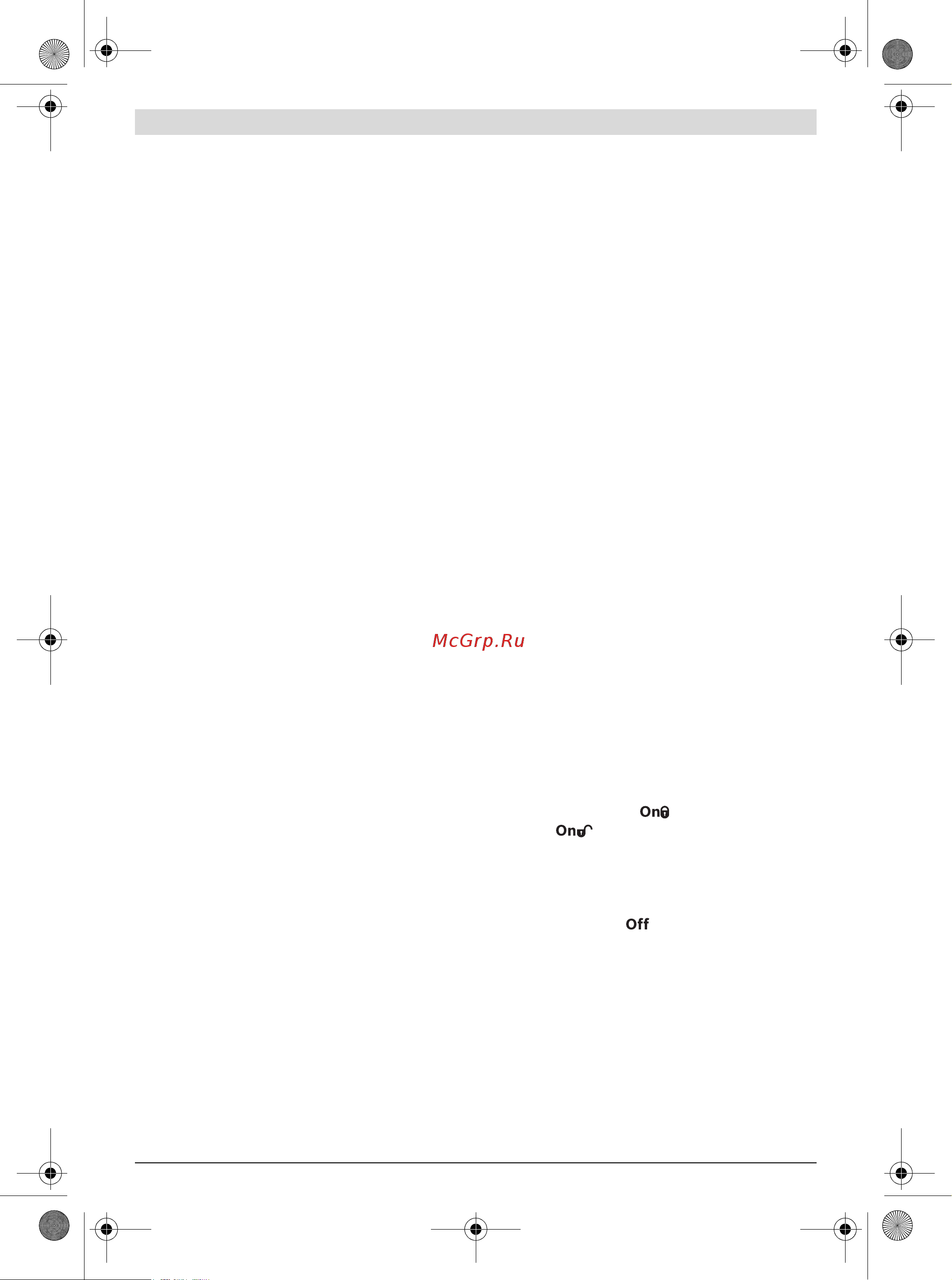 Bosch GCL 2-15 + RM1 (0601066E00) + Детектор PMD7 [235/304] 取り付け