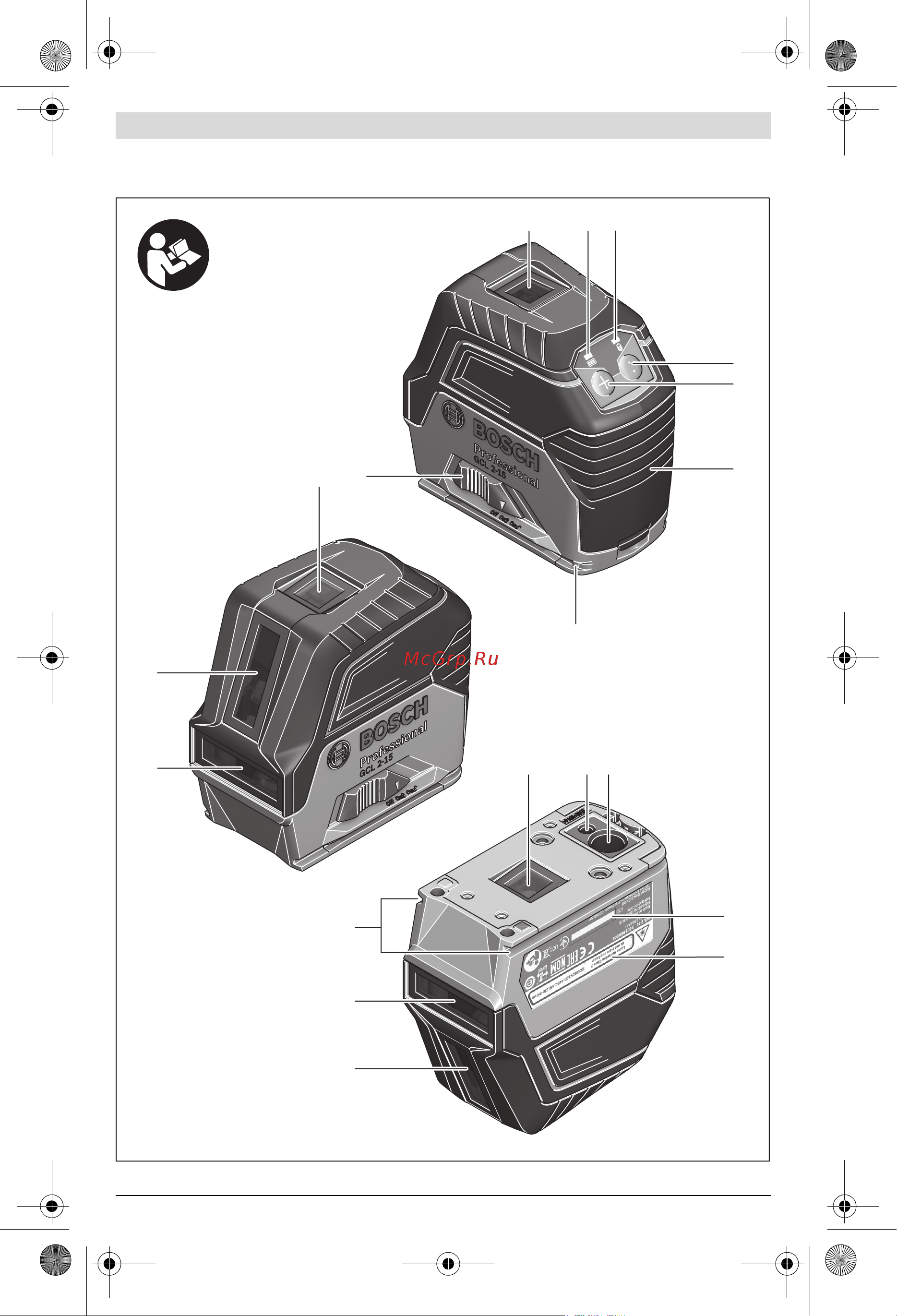 Bosch GCL 2-15 + RM1 (0601066E00) + Детектор PMD7 [4/304] Gcl 2 15
