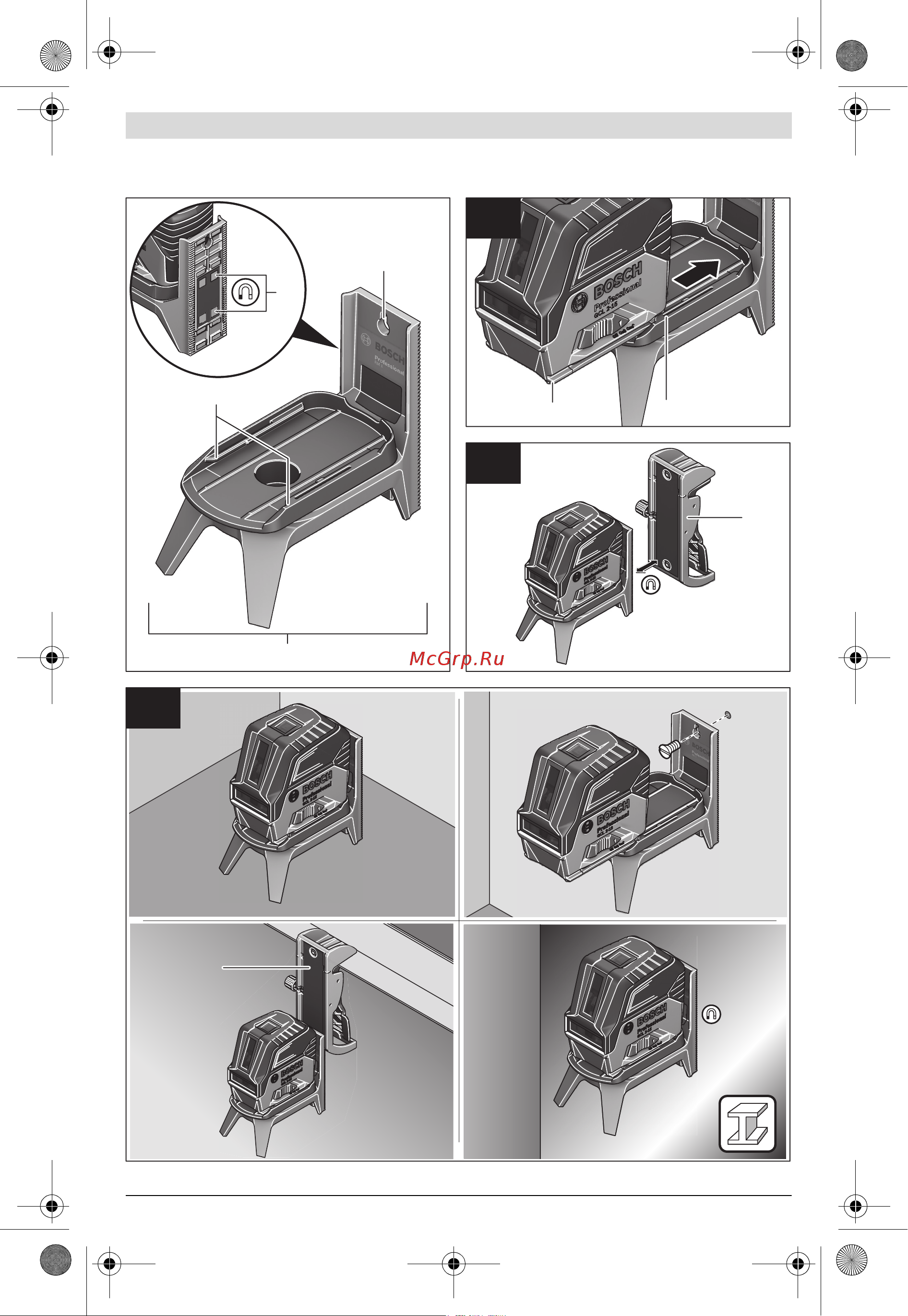 Bosch GCL 2-15 + RM1 (0601066E00) + Детектор PMD7 Инструкция по эксплуатации онлайн [5/304] 504061