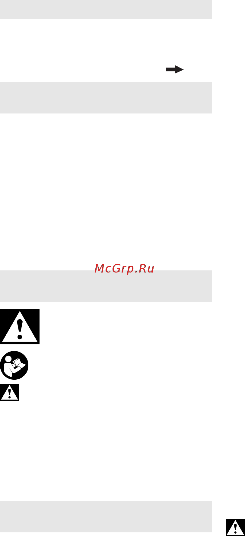 Metabo SBEV 1100-2 S 600784500 [63/68] Русский ru