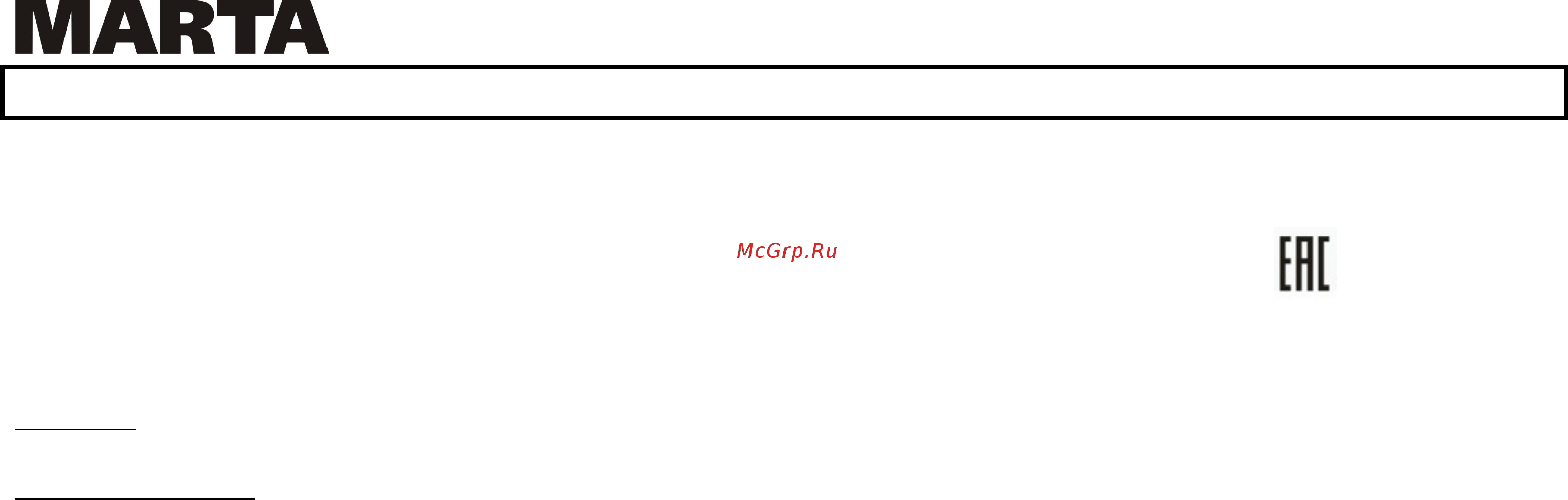 Marta MT-2659 светлый янтарь [6/32] Mt 2659