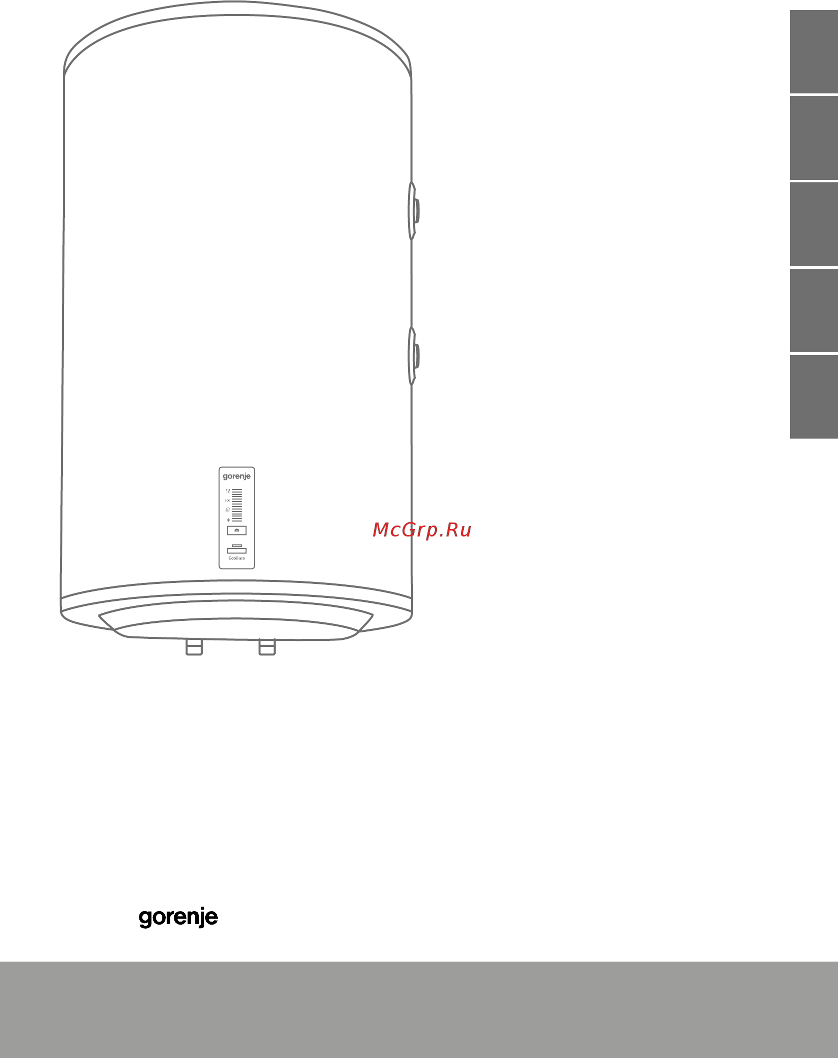 Gorenje GBK 80 ORRNB6 Инструкция по эксплуатации онлайн