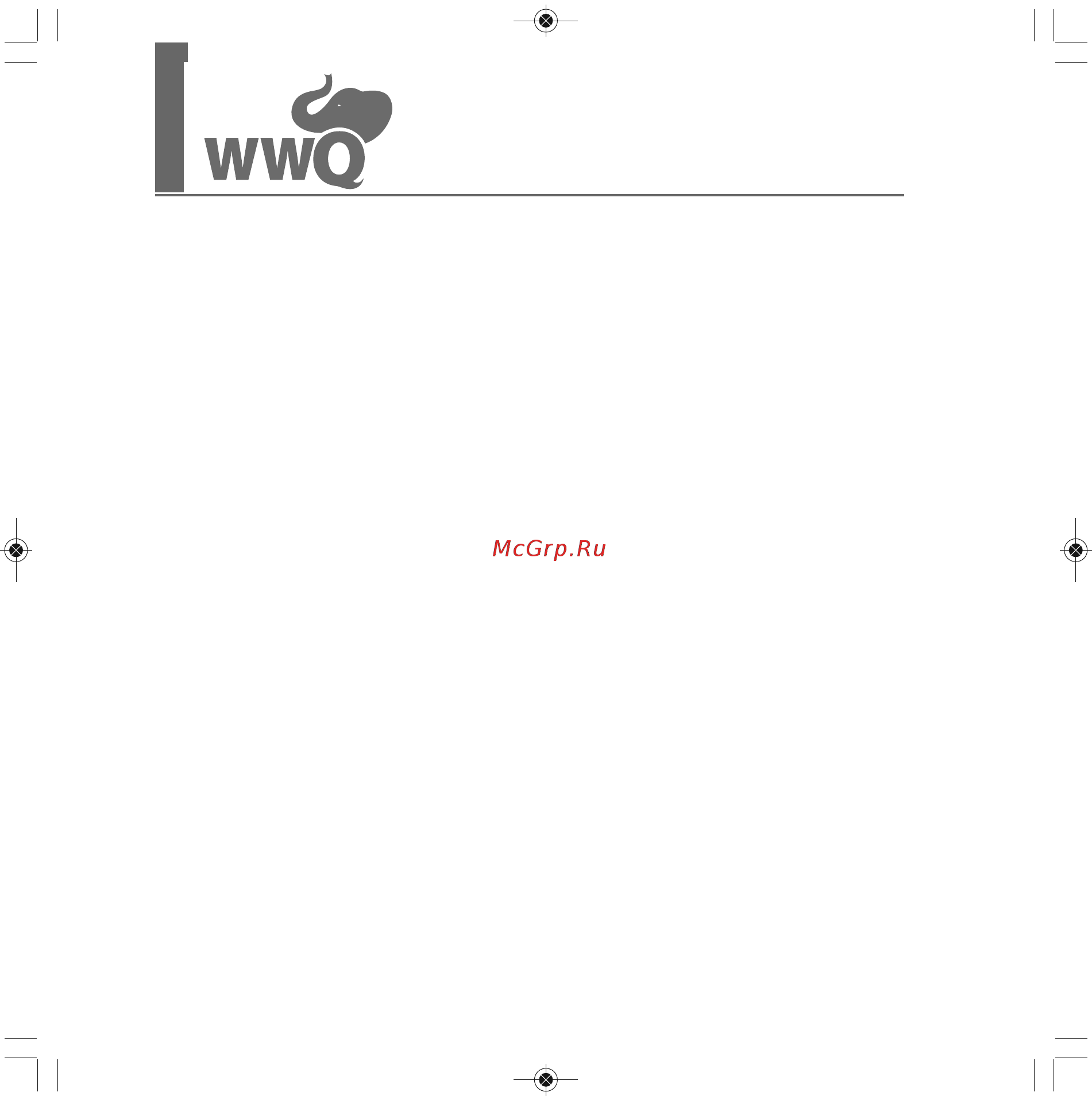 WWQ TOR-6 Инструкция по эксплуатации онлайн [24/24] 329213