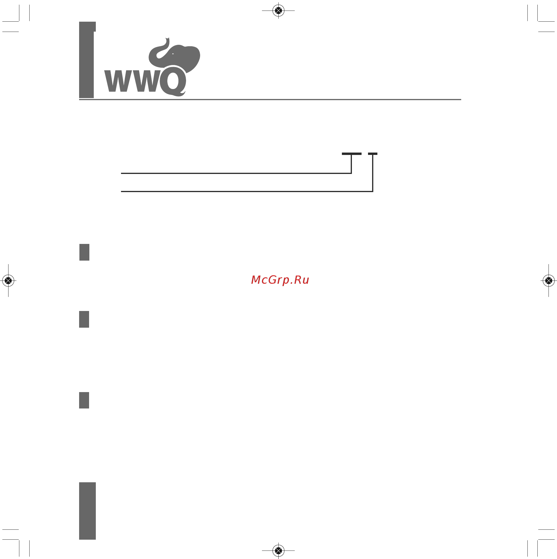 WWQ TOR-6 [4/24] Условия эксплуатации