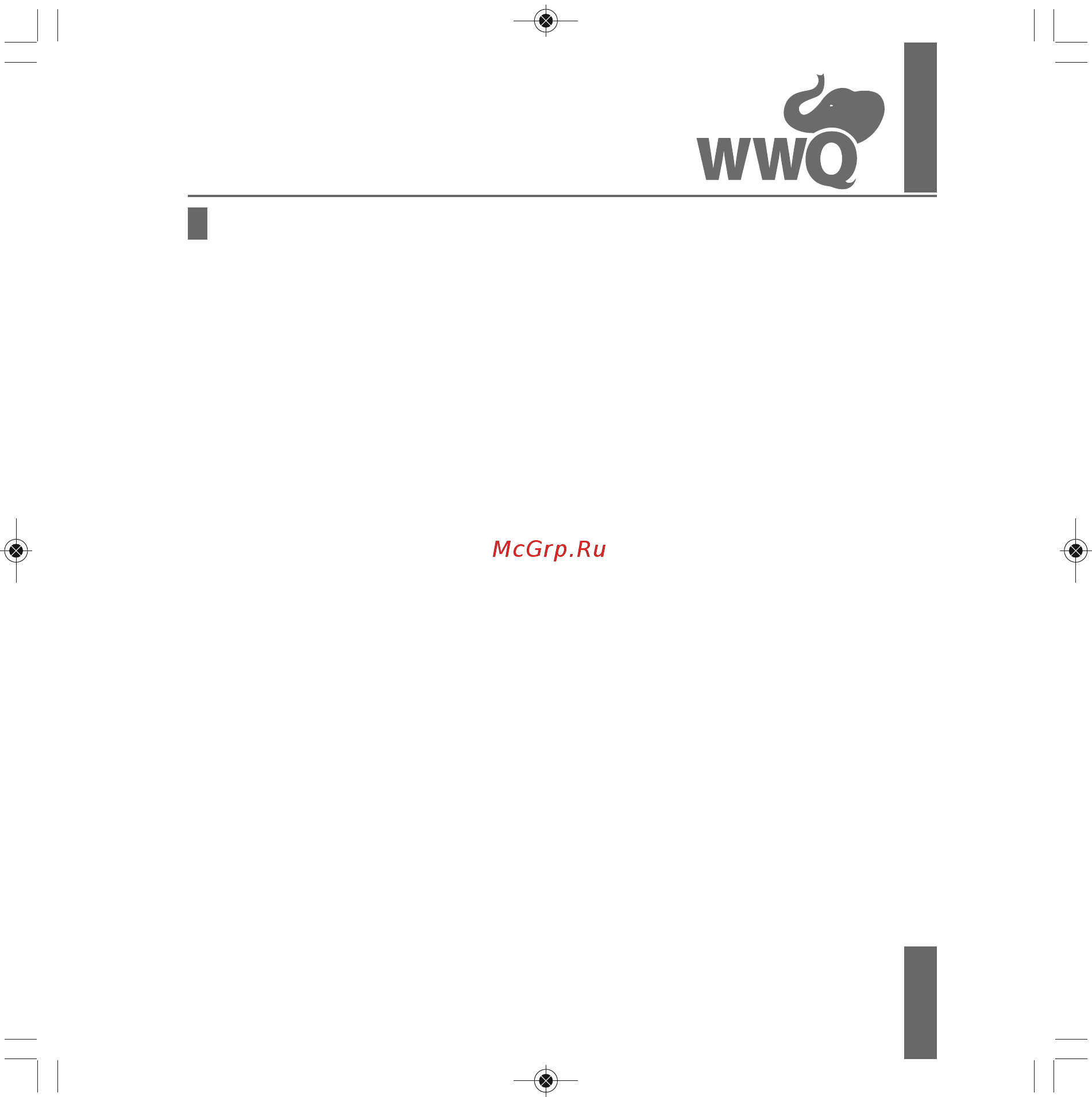 WWQ TOR-6 [7/24] Устройство прибора