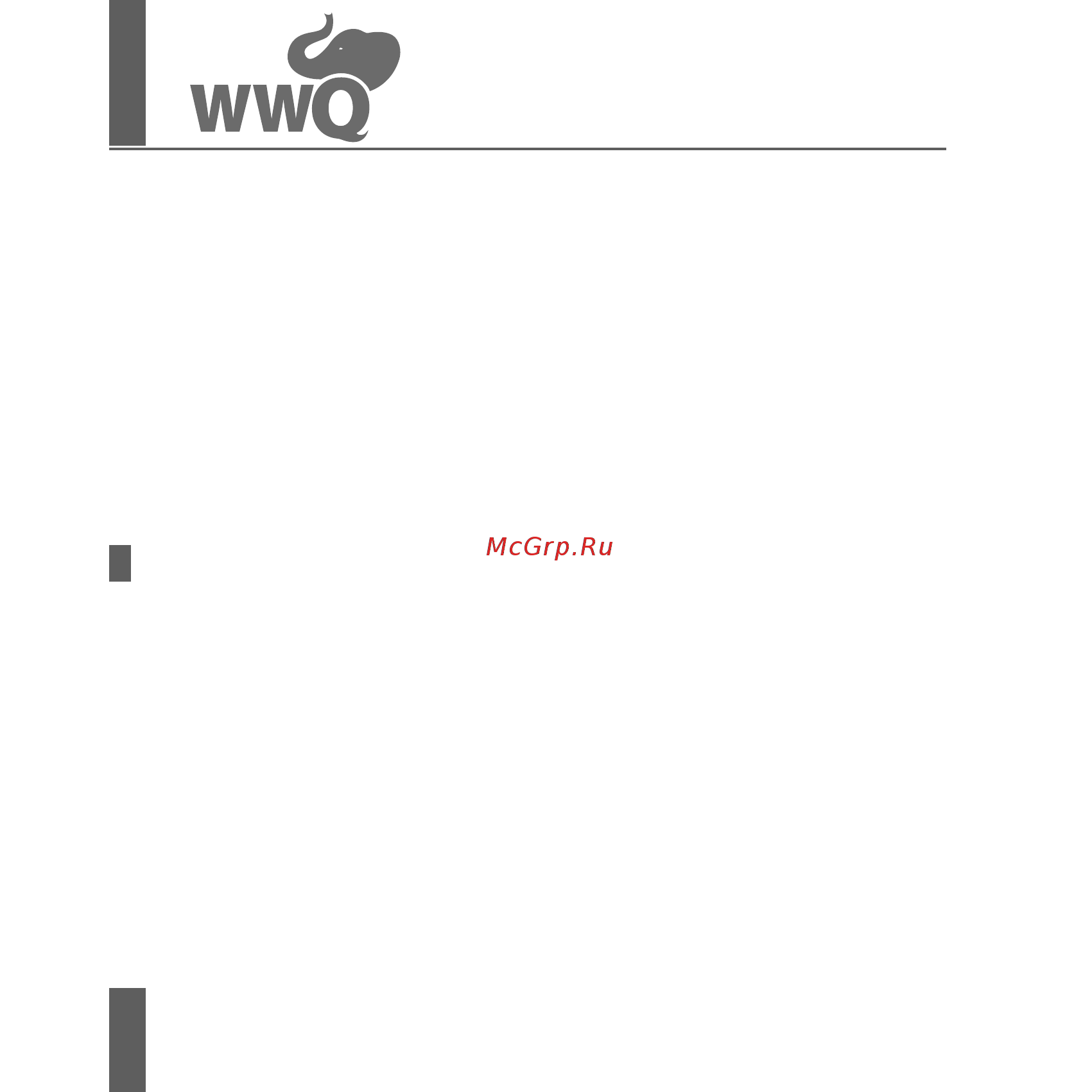 WWQ TKR- 3 [14/20] Гарантийный талон