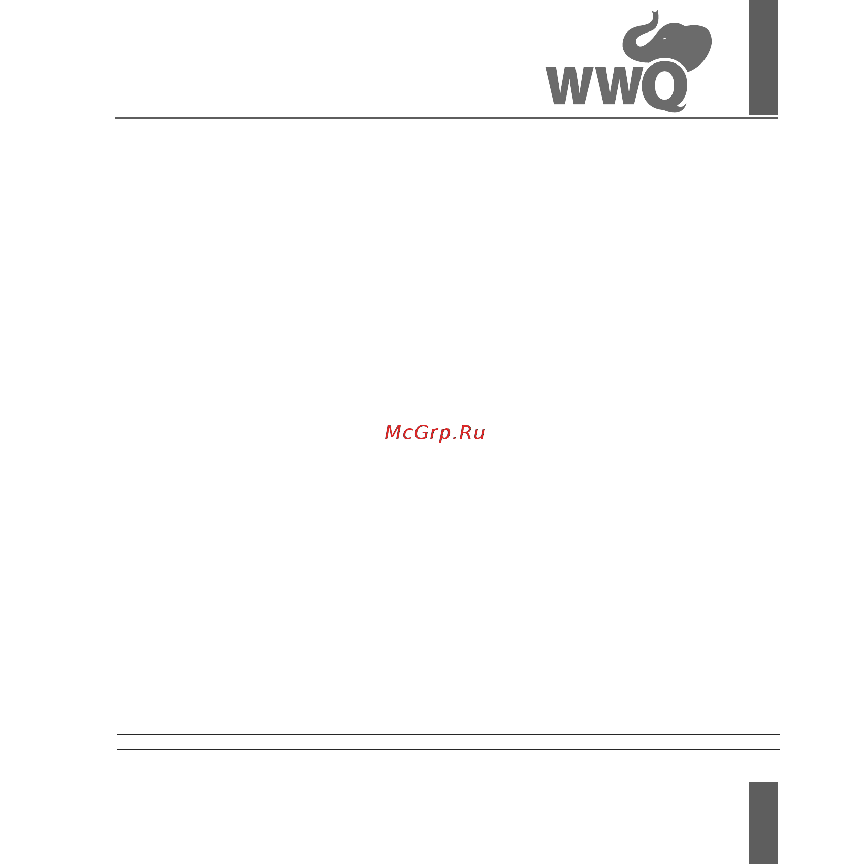 WWQ TKR- 3 [15/20] Гарантийный талон