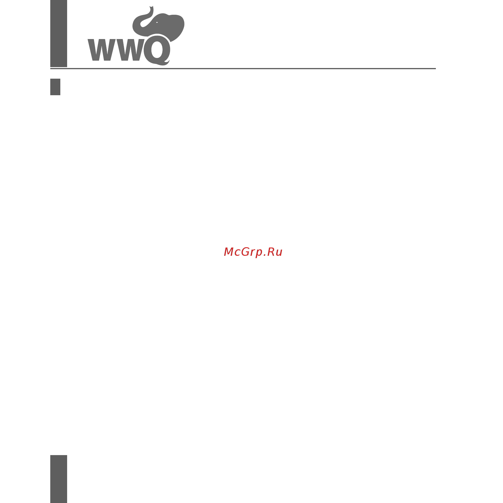 WWQ TKR- 3 [16/20] Адреса уполномоченных сервисных центров