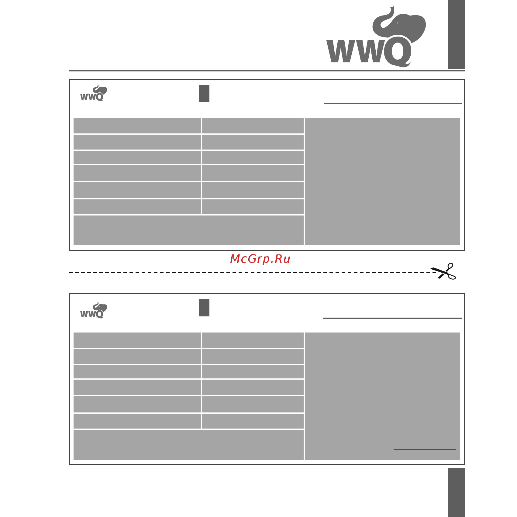 WWQ TKR- 3 [19/20] Гарантийный талон