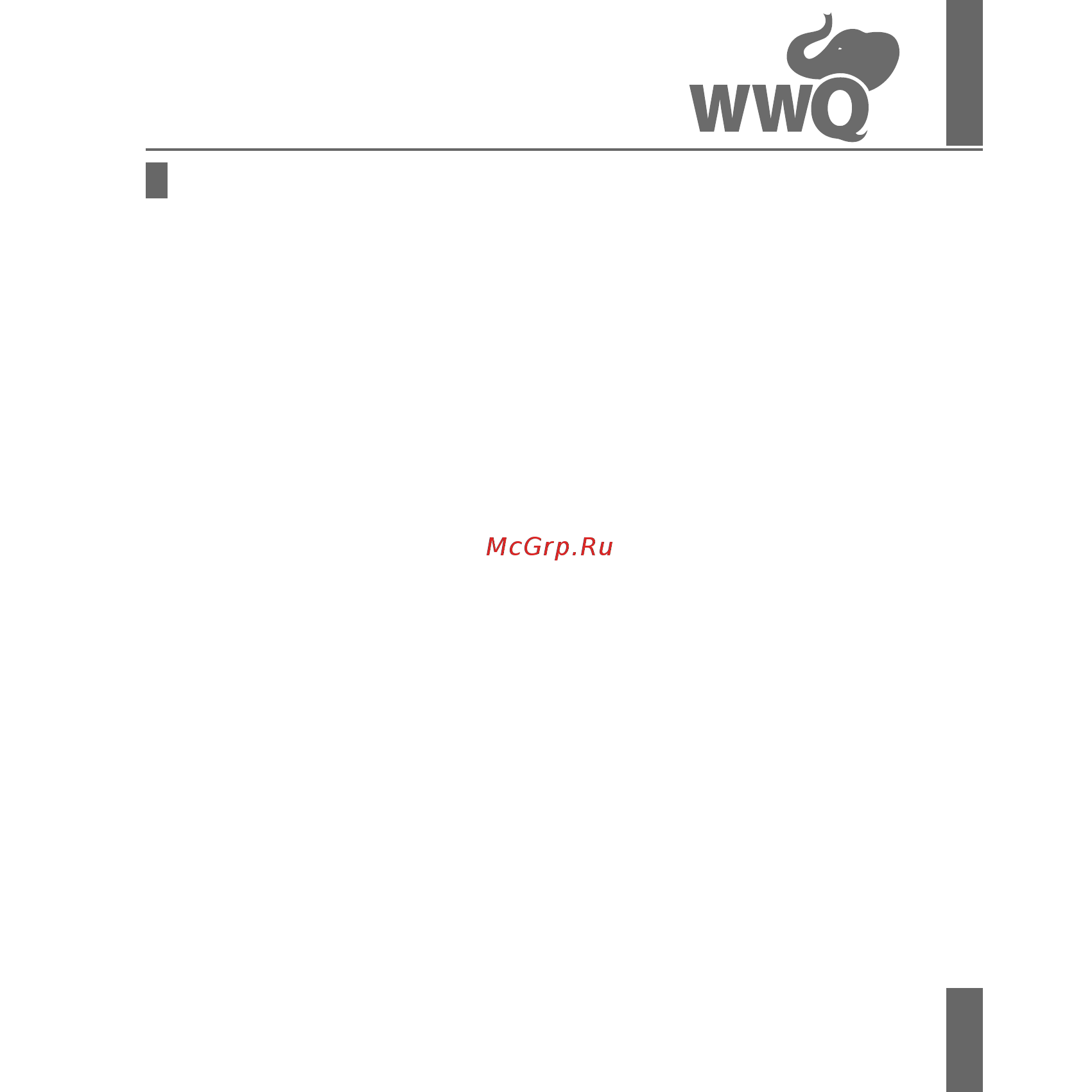WWQ TKR- 3 [7/20] Устройство прибора