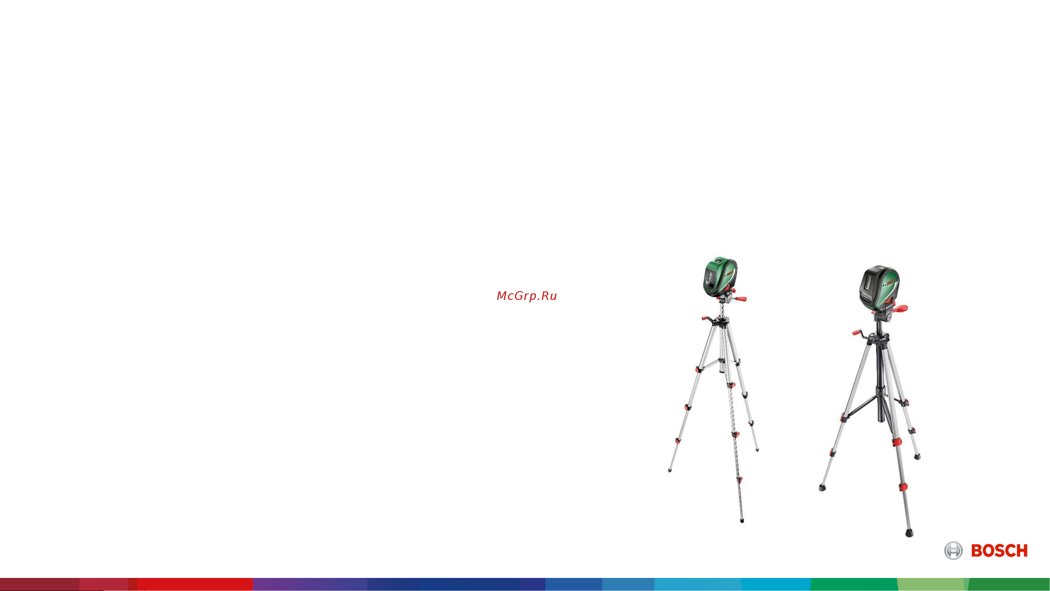 Bosch UniversalLevel 2 Set (0.603.663.801) [16/16] Информация о запускеuniversallevel 2 3