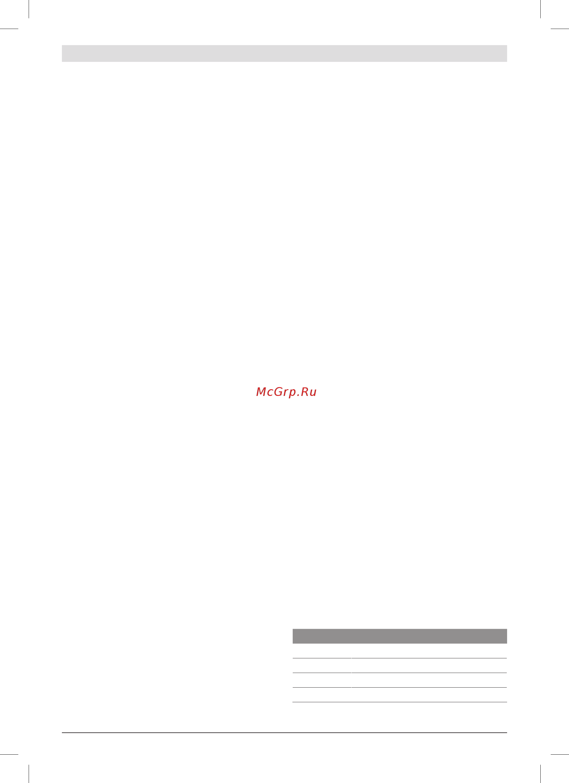 Bosch GDR 10,8-LI L-BOXX Professional (06019A6977) [162/171] لغش تاظحلام