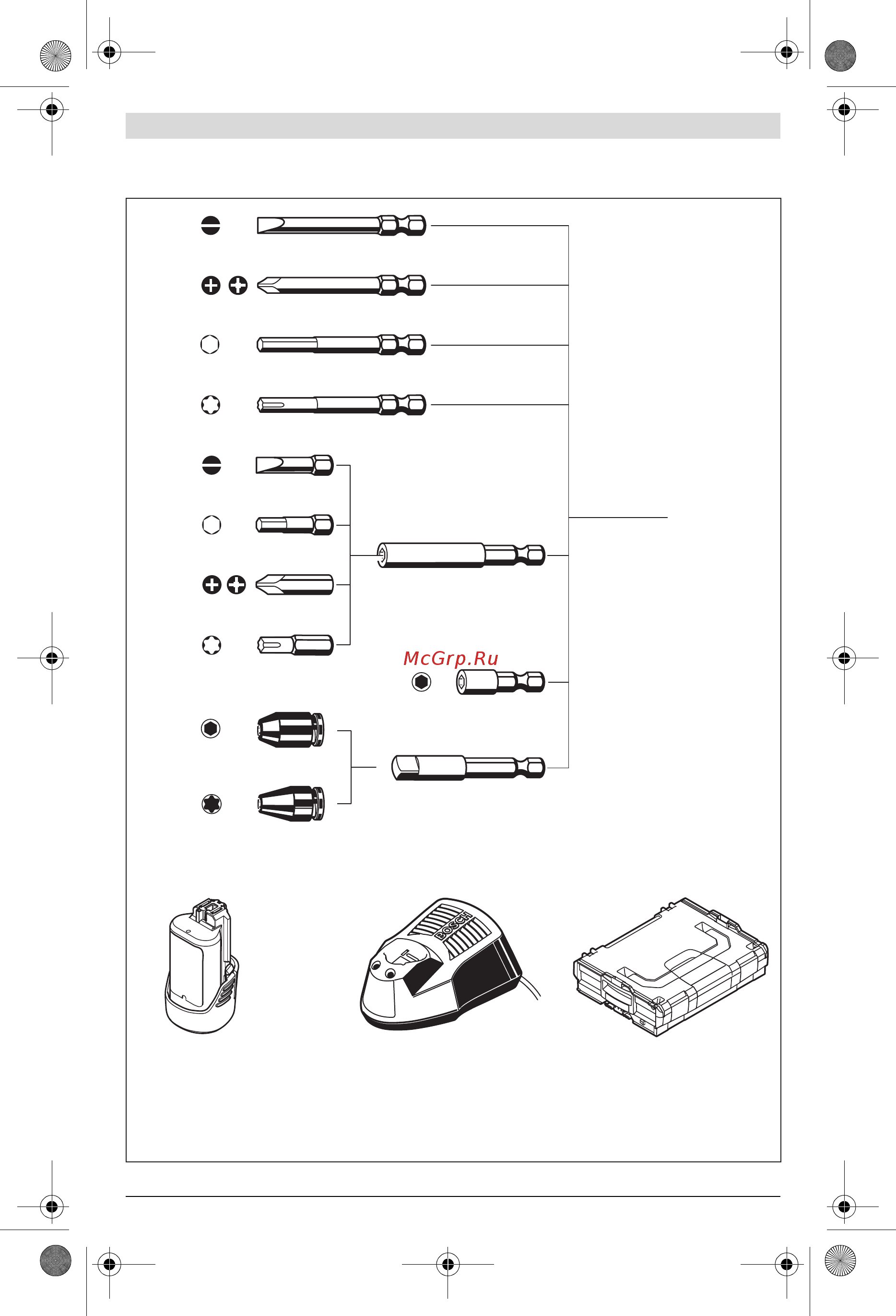 Bosch GDR 10,8-LI L-BOXX Professional Инструкция по эксплуатации онлайн [3/171] 329108
