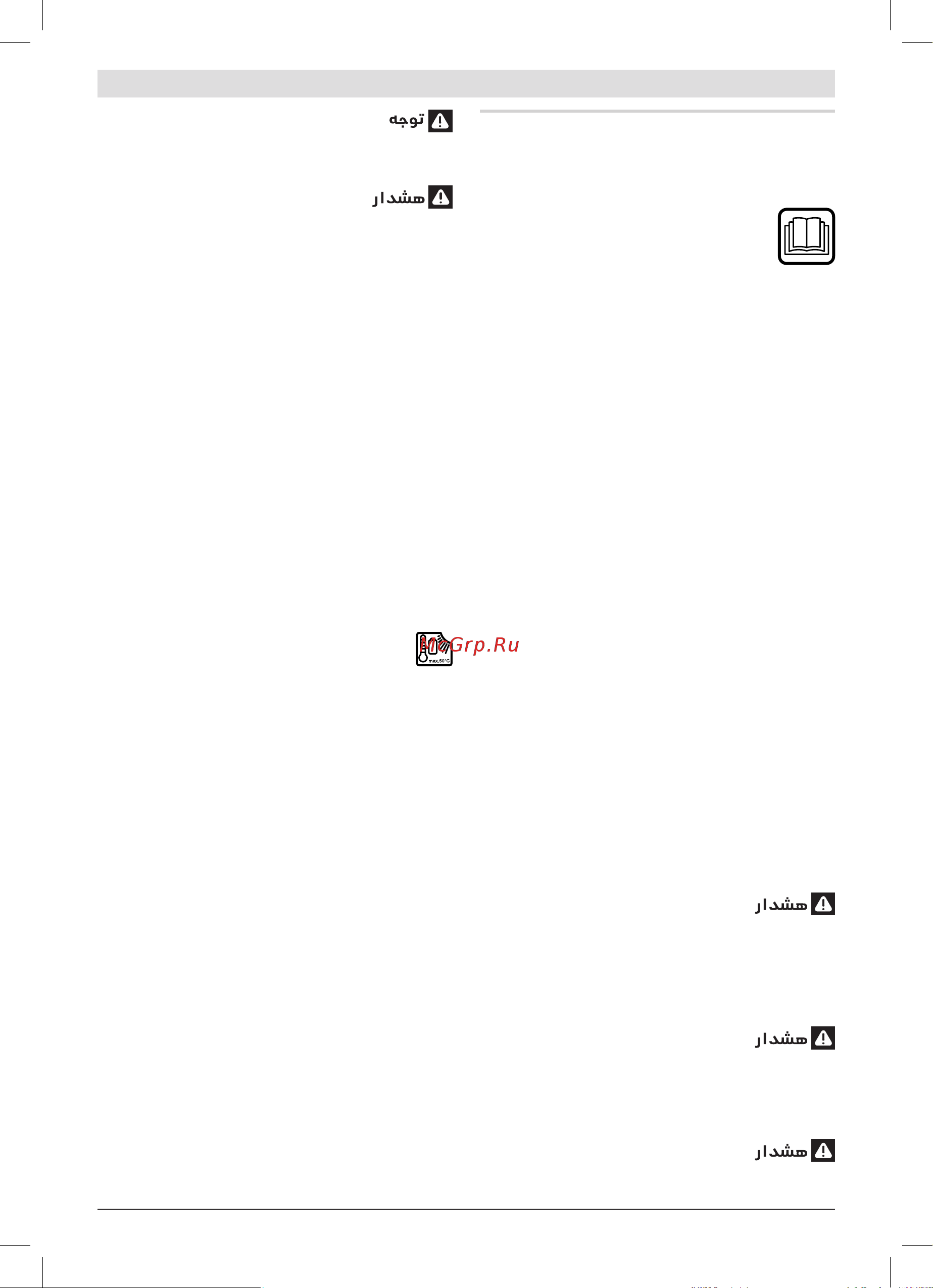 Bosch GAS 12 V Соло 06019E3000 [118/119] فسراف