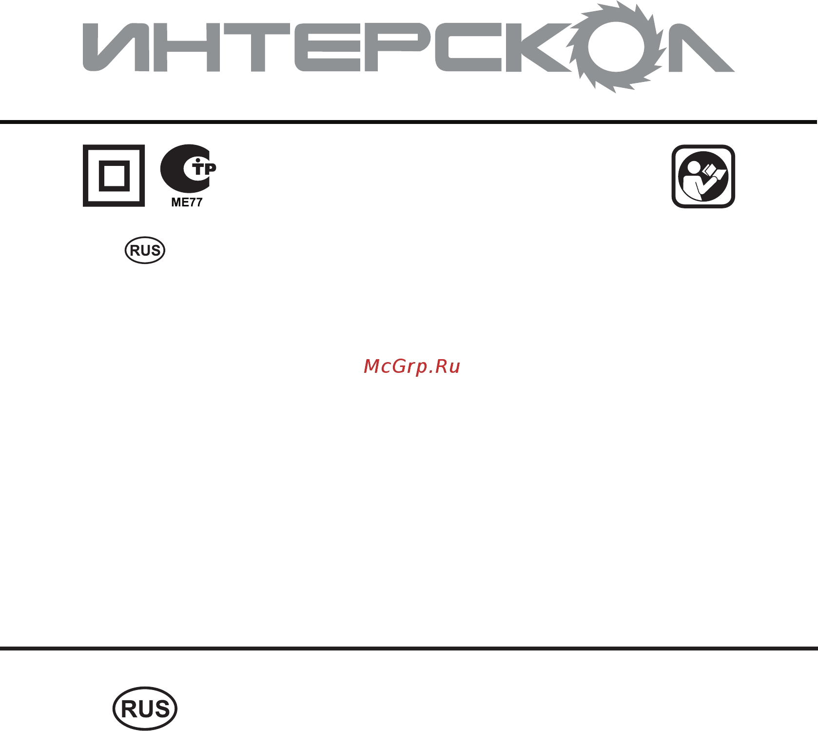 Интерскол КМ-60/1000Э (52.1.2.00) Инструкция по эксплуатации онлайн
