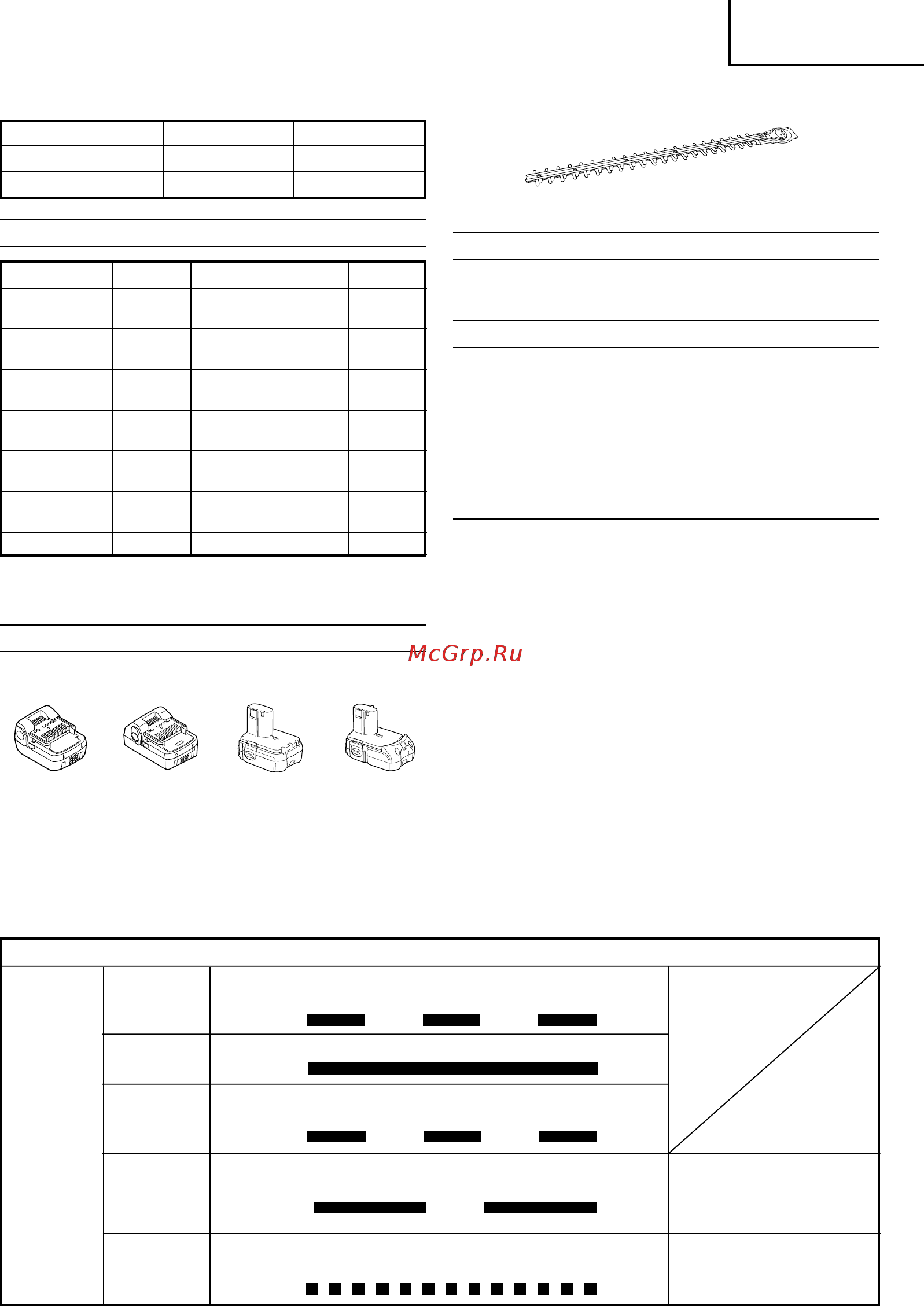 Hitachi CH14DS-LR4 [11/116] English