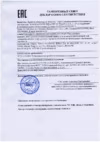 БЕРТА 160