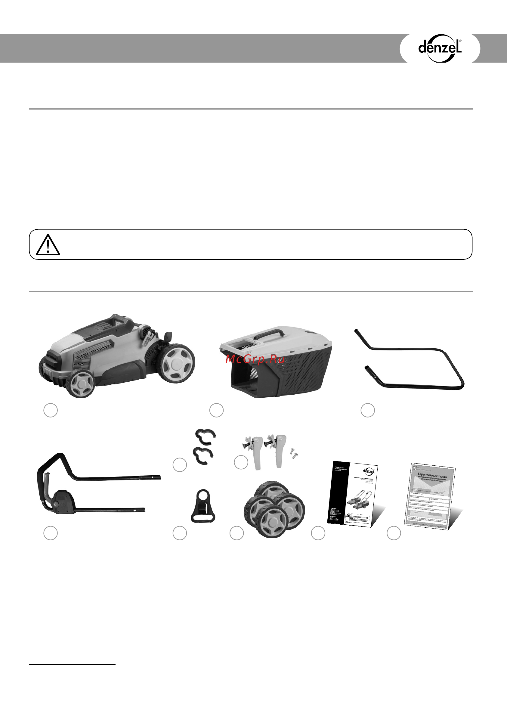 Denzel GC-1100 (96605) [3/16] Electric lawn mower