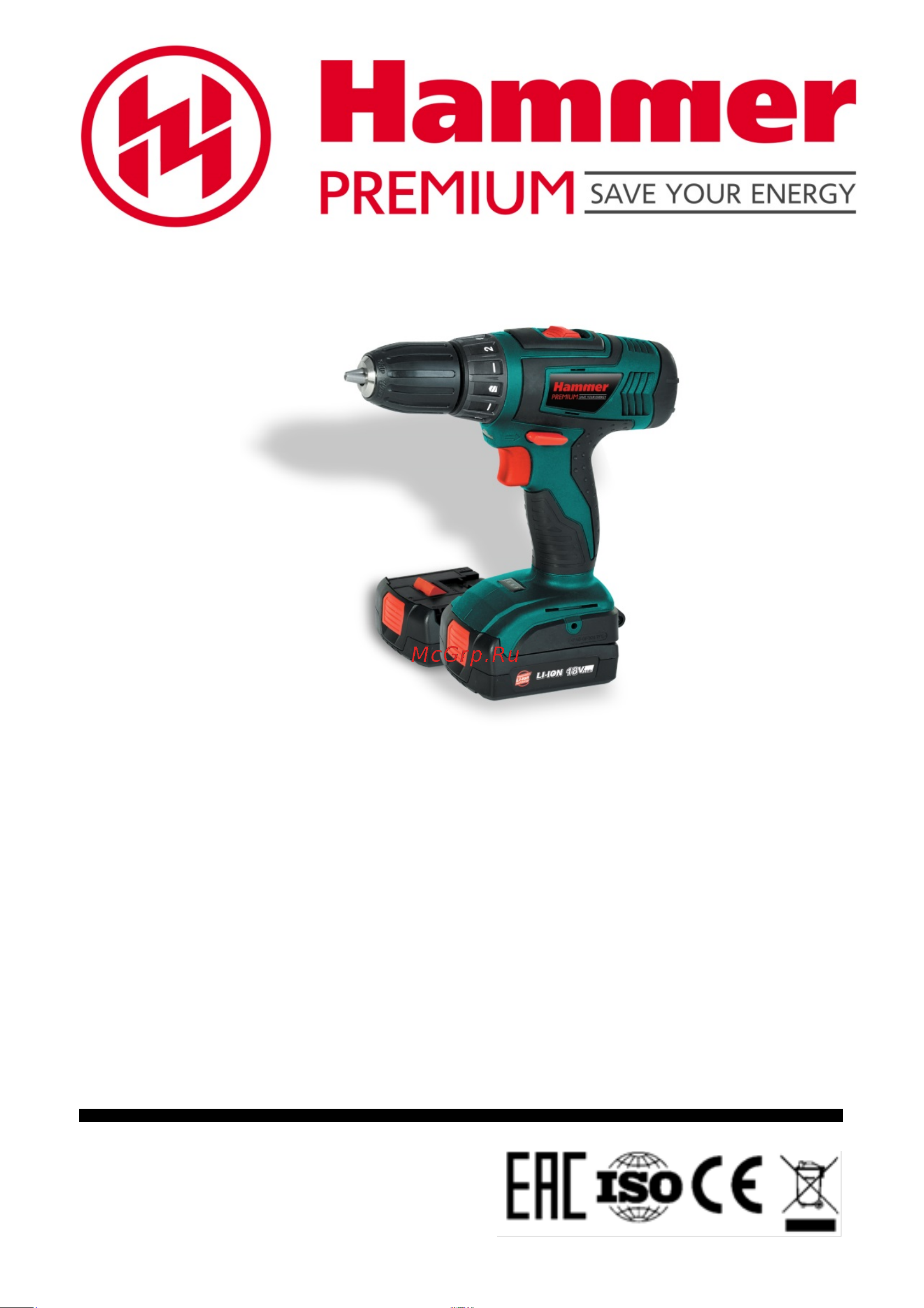 Hammer ACD145Li 2.0 PREMIUM (2 акк) Инструкция по эксплуатации онлайн