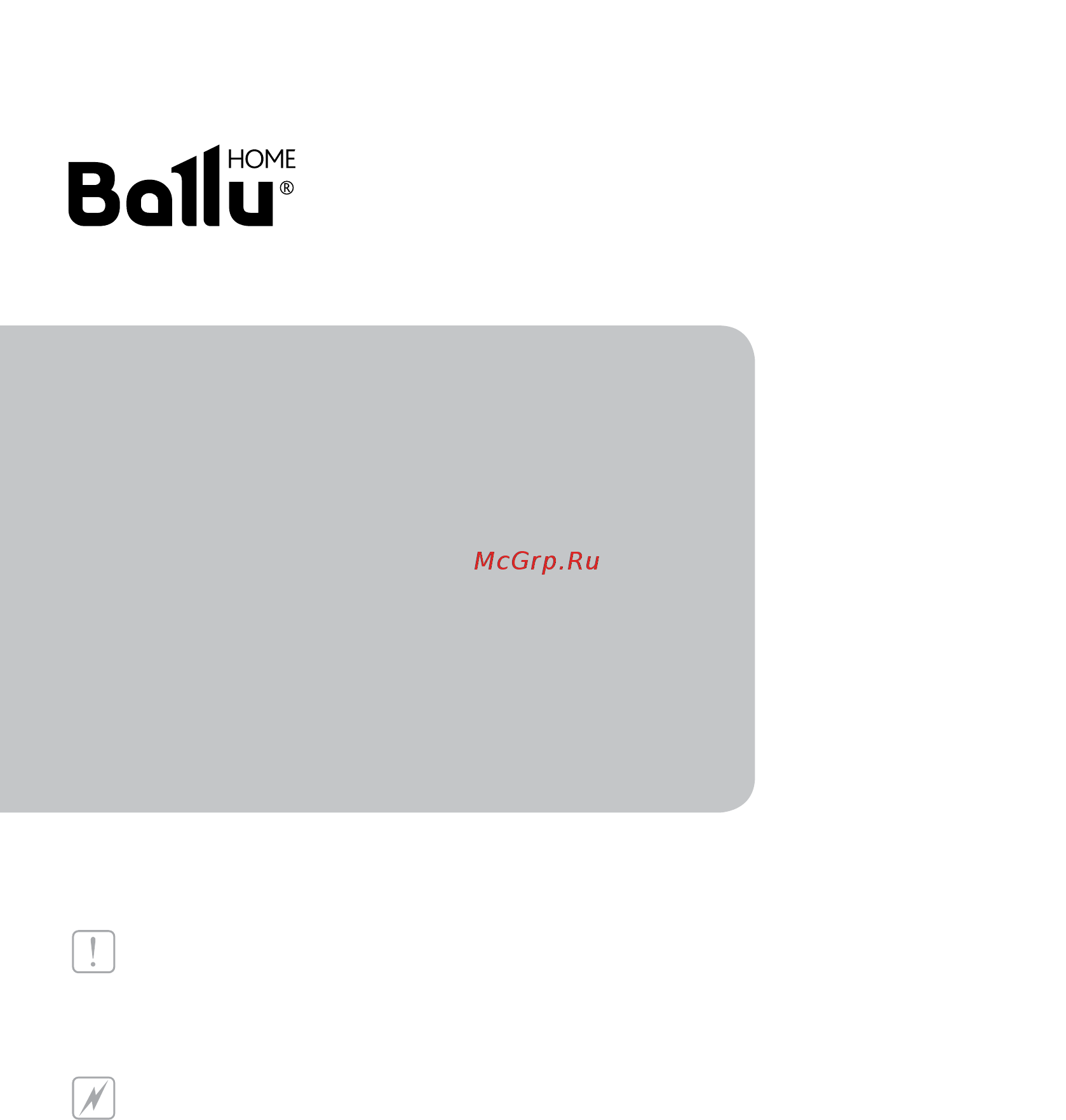 Ballu Rodon BWH/S 30 [2/20] Панельуправления