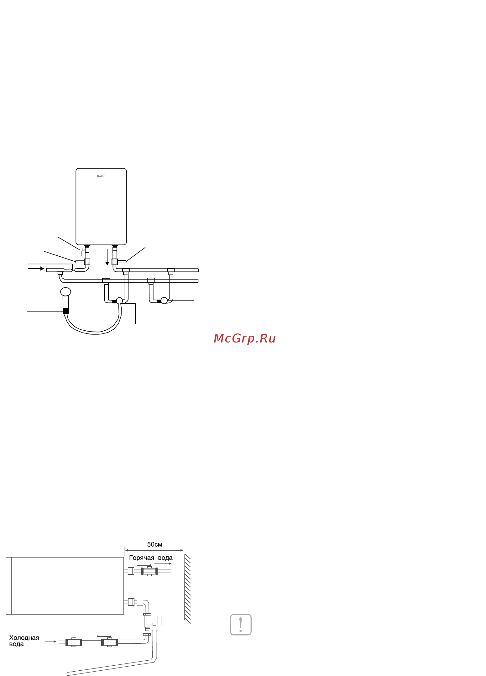 Ballu BWH/S 100 Rodon [6/20] Экс плу а та ция