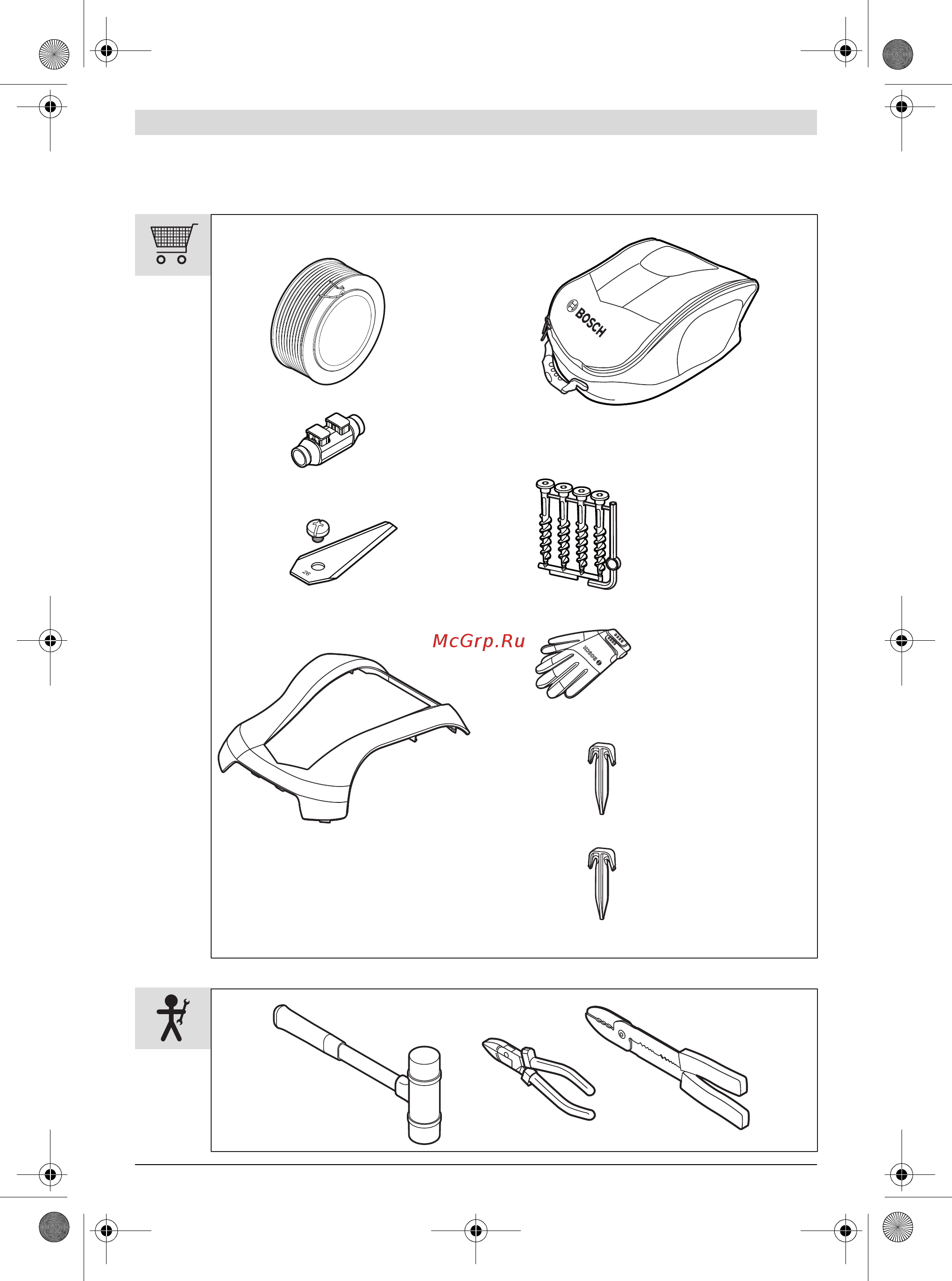 Bosch Indego 400 Connect (06008B0101) Инструкция по эксплуатации онлайн [3/400] 502365