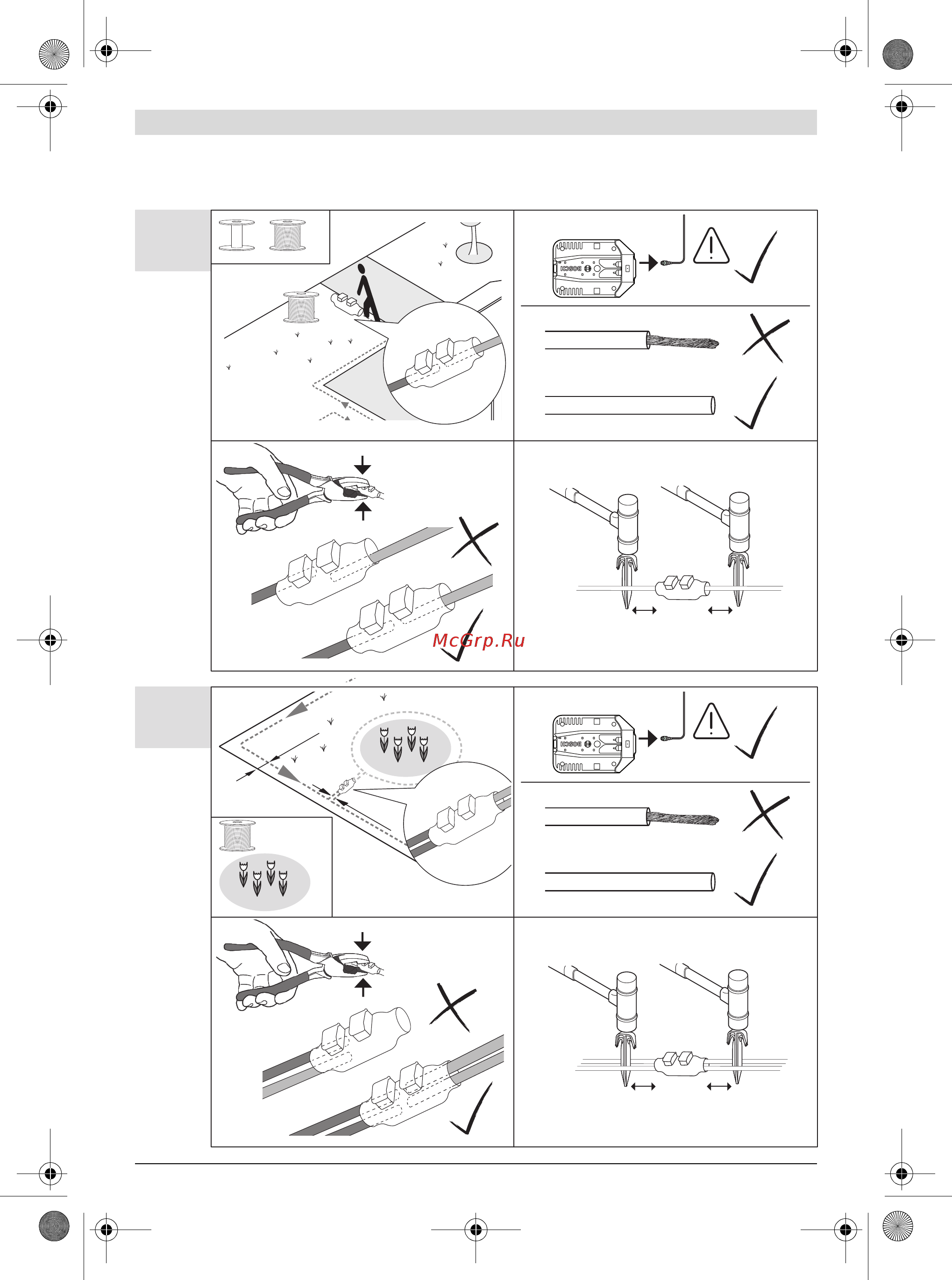 Bosch Indego 400 Connect (06008B0101) Инструкция по эксплуатации онлайн [5/400] 502365