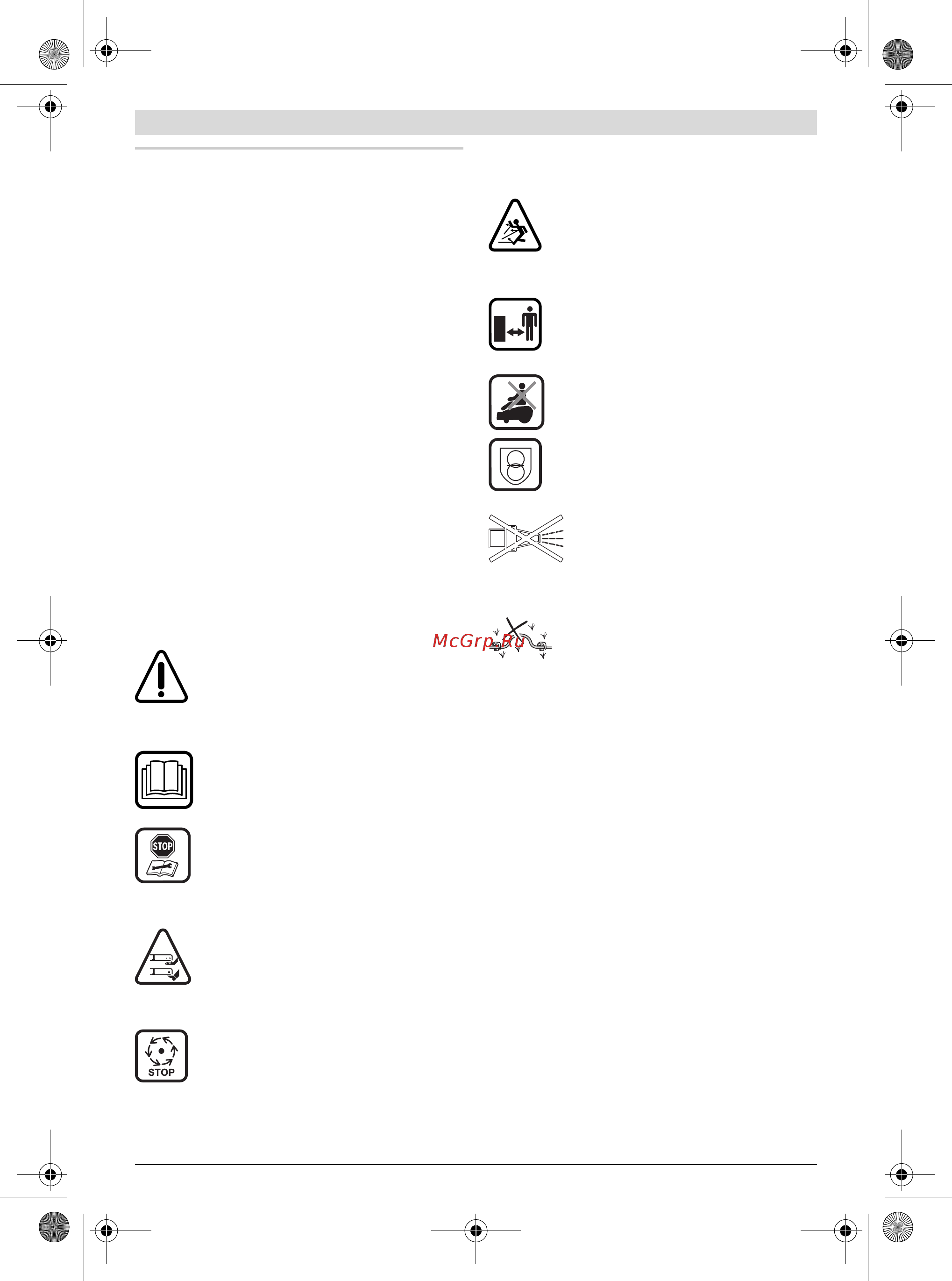Bosch Indego 400 Connect (06008B0101) [8/400] Deutsch