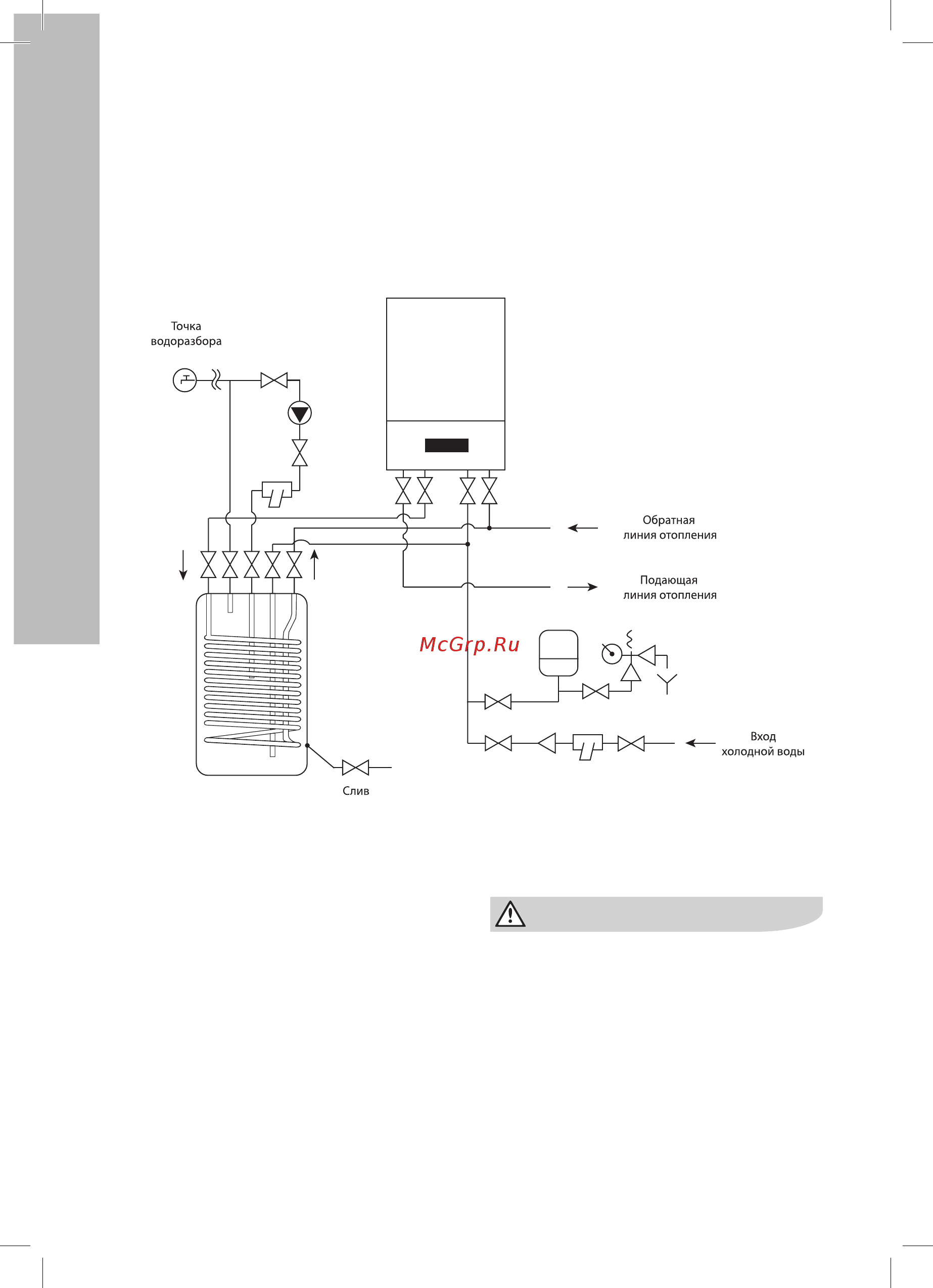Electrolux Elitec T 140.1 (НС-1090534) [10/20] Ввод в эксплуатацию