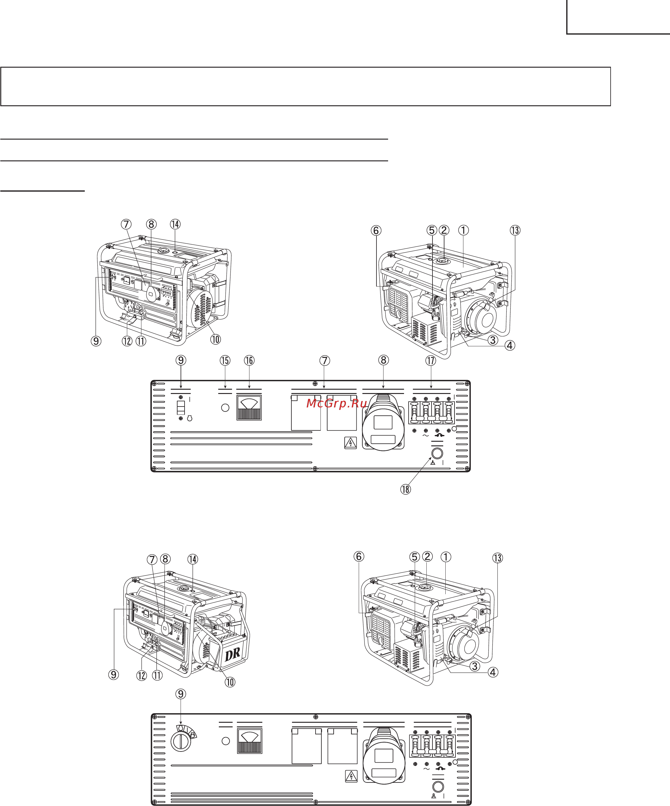 Hitachi E57(3P) [15/24] Правила эксплуатации и обслуживания