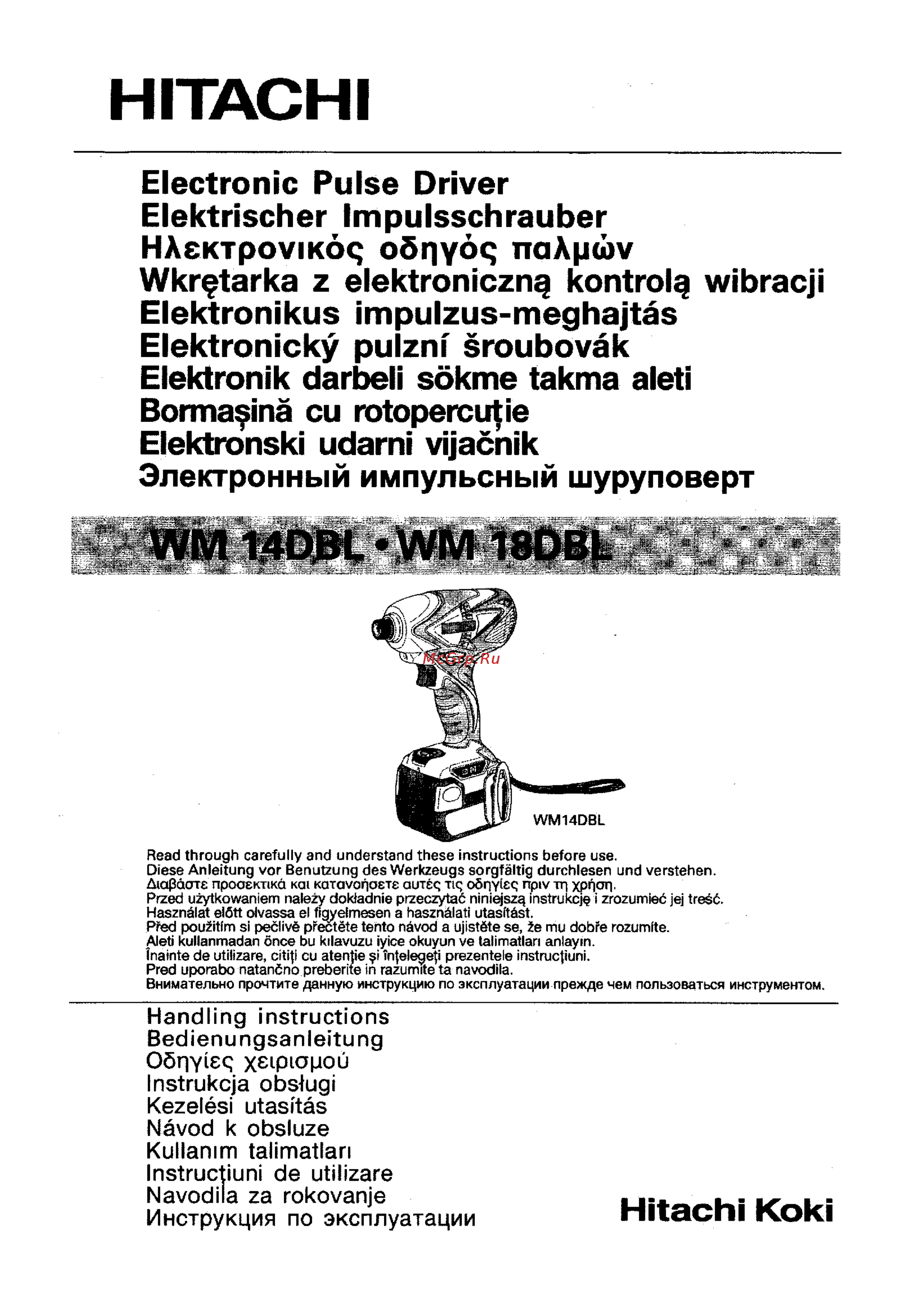 Hitachi WM18DBL LiION Инструкция по эксплуатации онлайн
