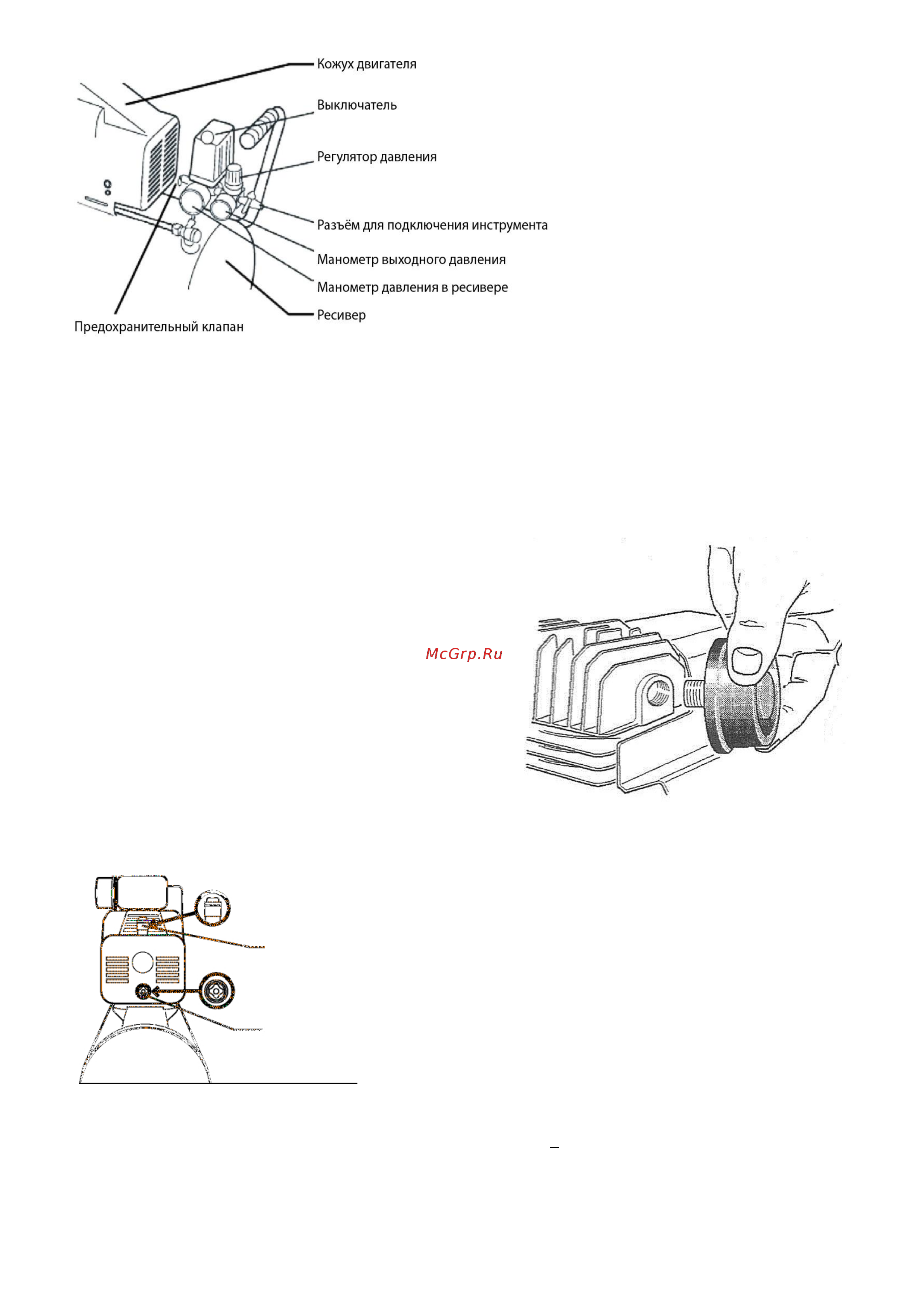 Quattro Elementi B 400-50 (770-285) [3/8] Подготовка компрессора к эксплуатации
