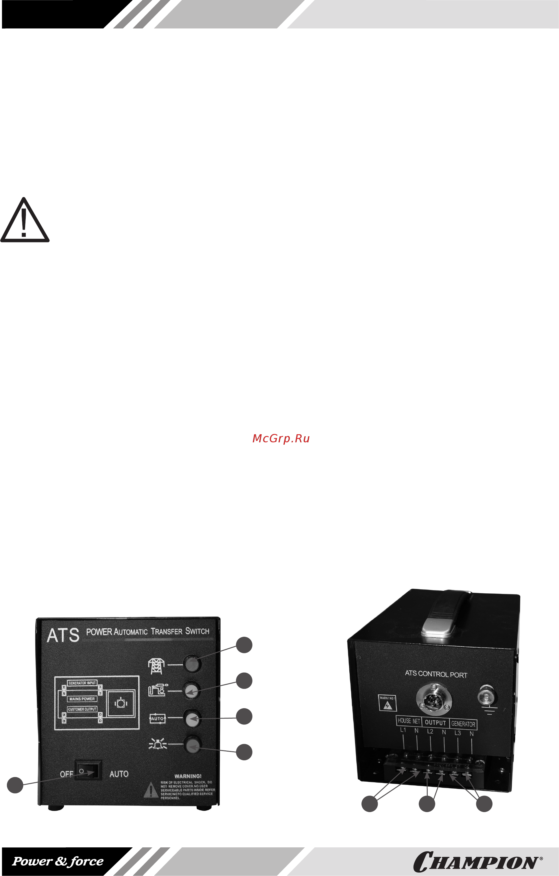 Champion GG7000E+ATS+газоотв. [2/4] Схема подключения рис