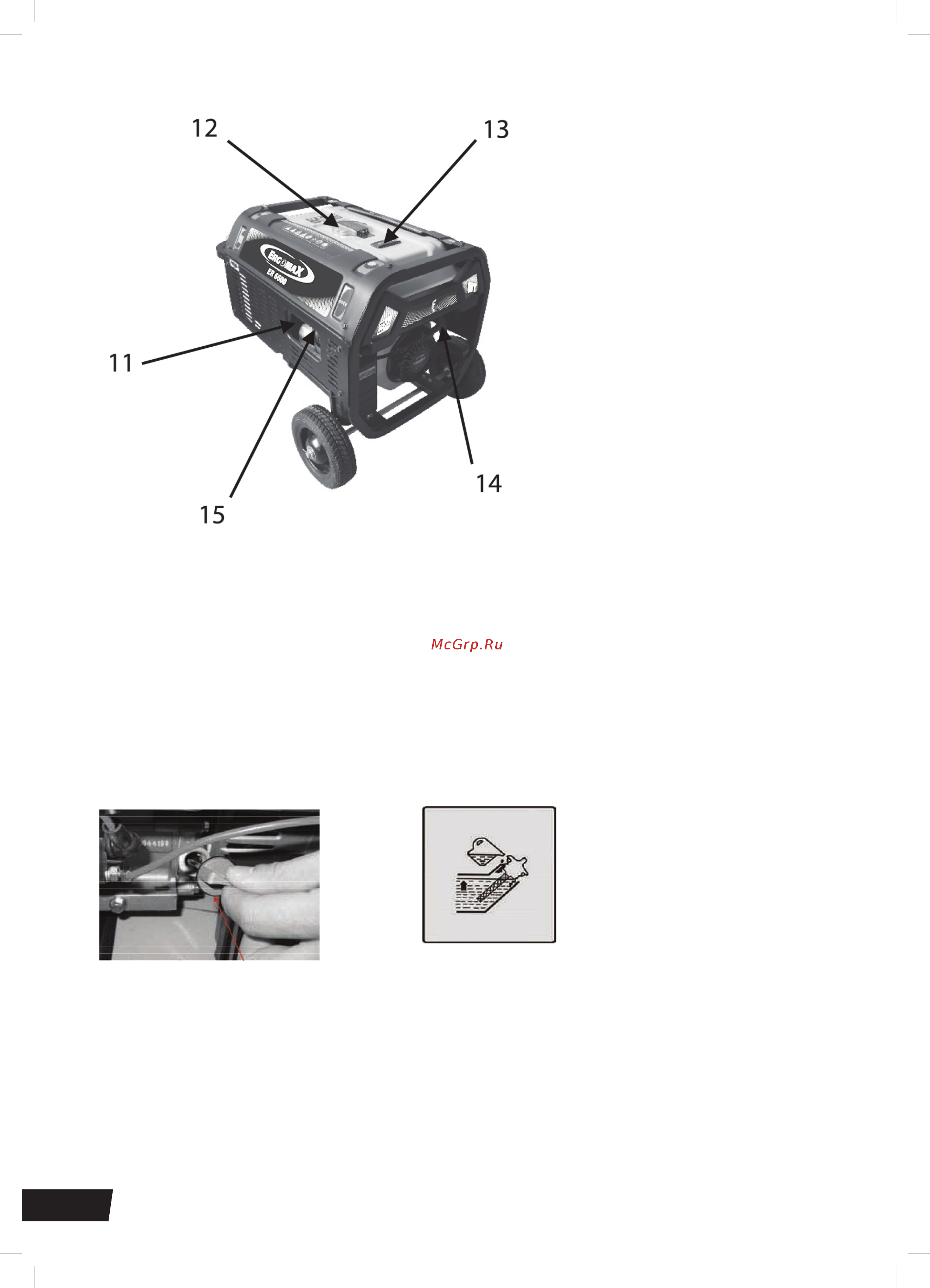 Ergomax ER 3400 [6/20] Порядок работы