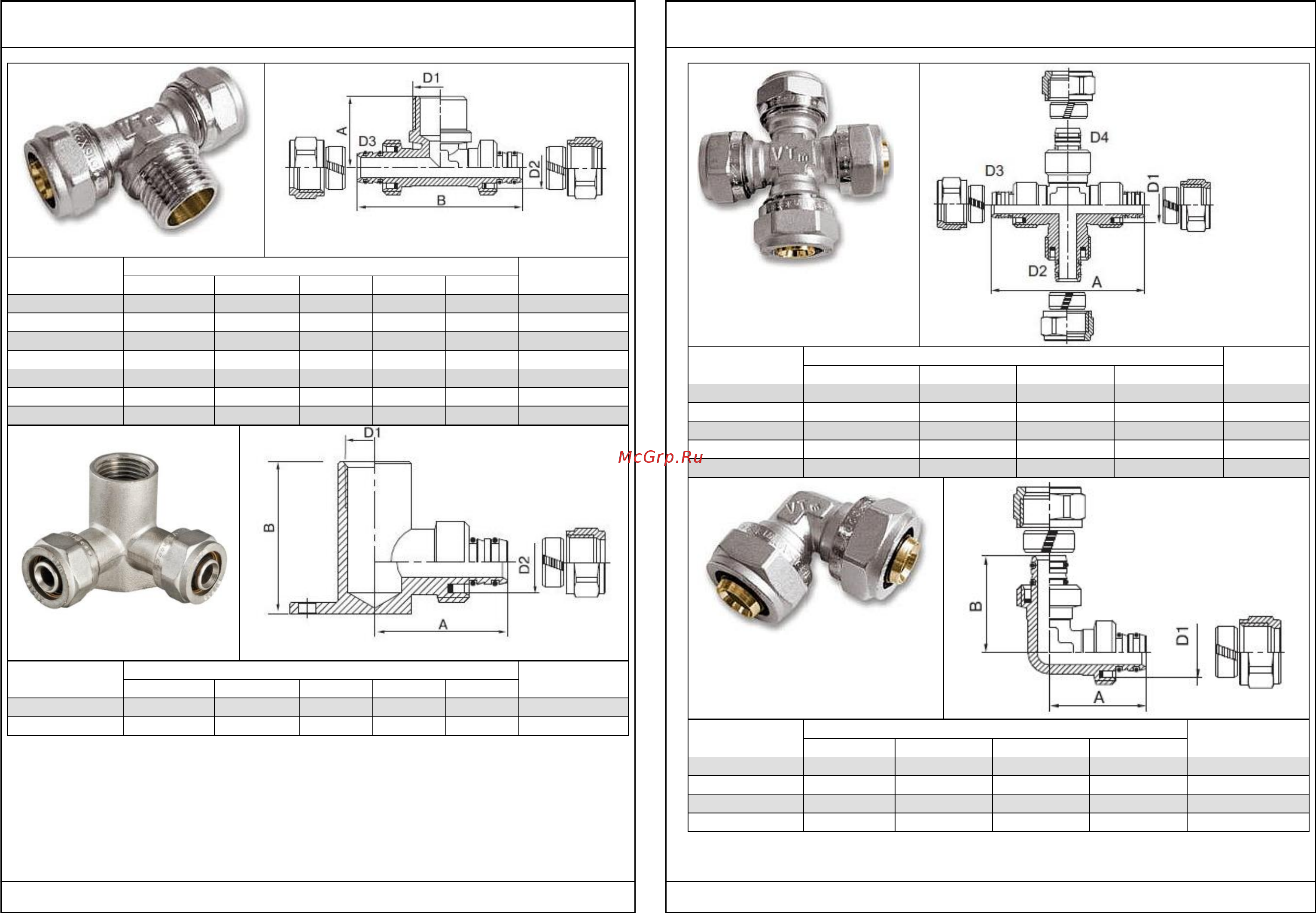 Valtec VTm.352.N.002606 [4/7] Технический паспорт изделия технический паспорт изделия
